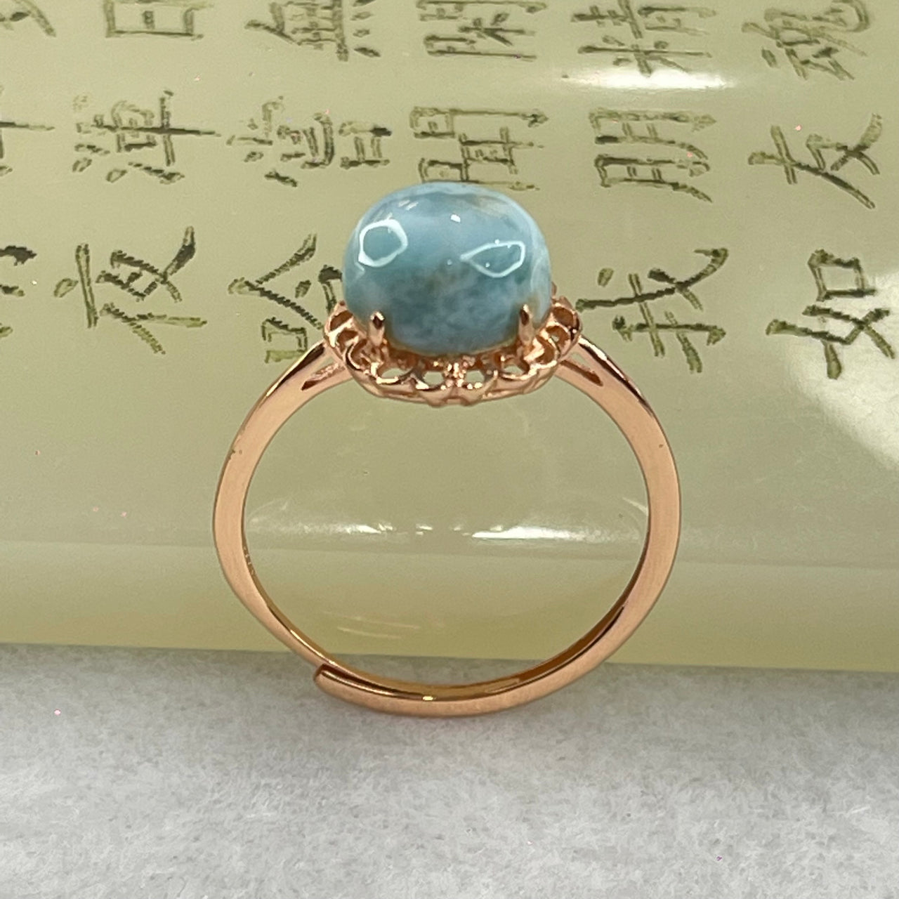 Natural Larimar in S925 Silver Rose Gold Color Ring (Adjustable Size) 1.97g 9.1 by 5.0mm - Huangs Jadeite and Jewelry Pte Ltd