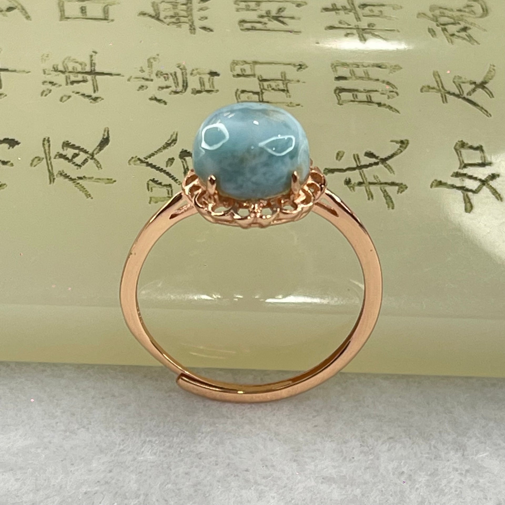 Natural Larimar in S925 Silver Rose Gold Color Ring (Adjustable Size) 1.97g 9.1 by 5.0mm - Huangs Jadeite and Jewelry Pte Ltd