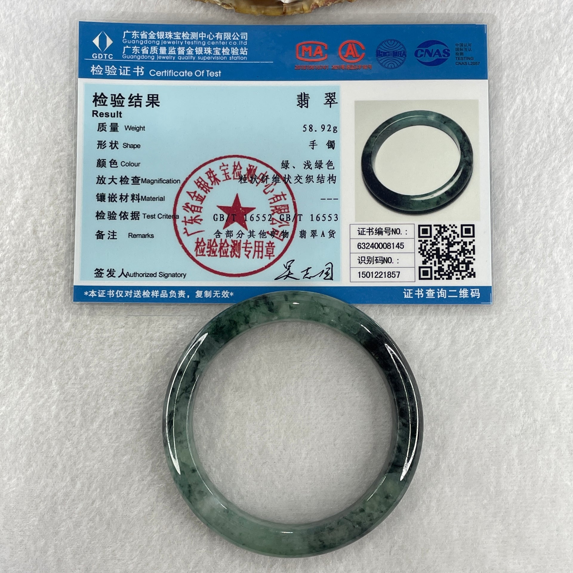 Certified Natural Type A Semi Icy Green with Dark Blueish Green Piao Hua Bangle 58.92g Internal Diameter 59.5mm 11.2 by 9.6mm (Internal Lines) - Huangs Jadeite and Jewelry Pte Ltd