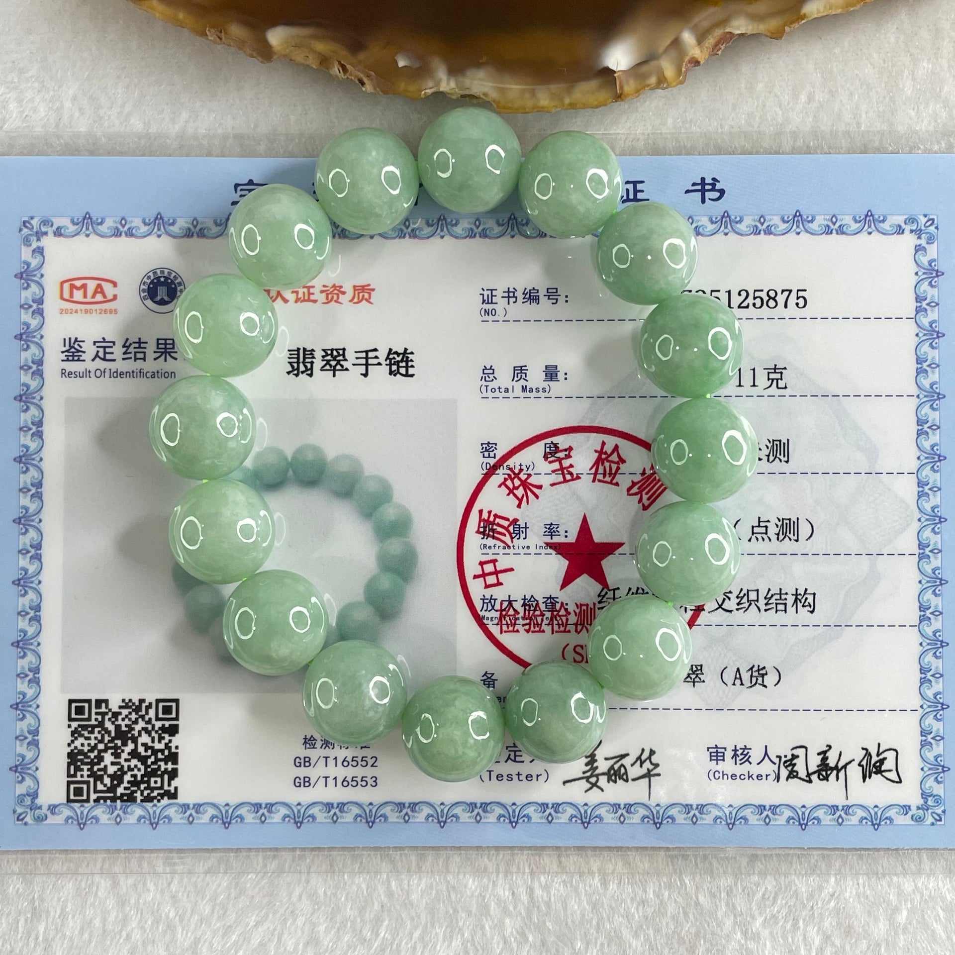 Type A Green Jadeite Beads Bracelet 60.11g 16cm 13.1mm 16 Beads - Huangs Jadeite and Jewelry Pte Ltd