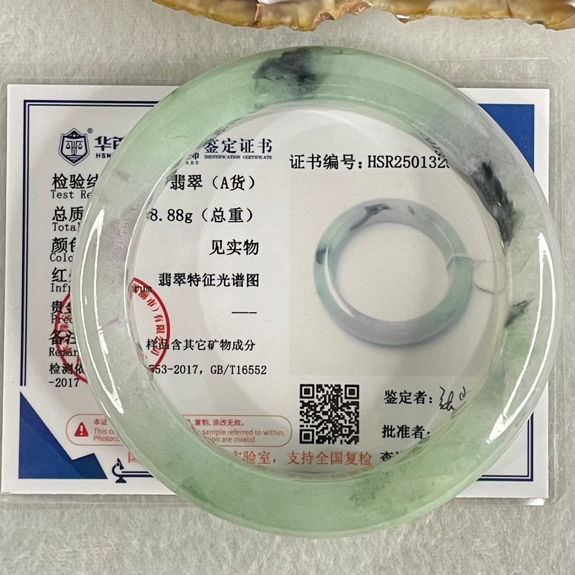 Type A Green Lavender with Dark Green Piao Hua Jadeite Bangle 58.88g Internal Diameter 52.7mm 12.9 by 8.7mm (Internal Lines with External Rough, Burnt) - Huangs Jadeite and Jewelry Pte Ltd