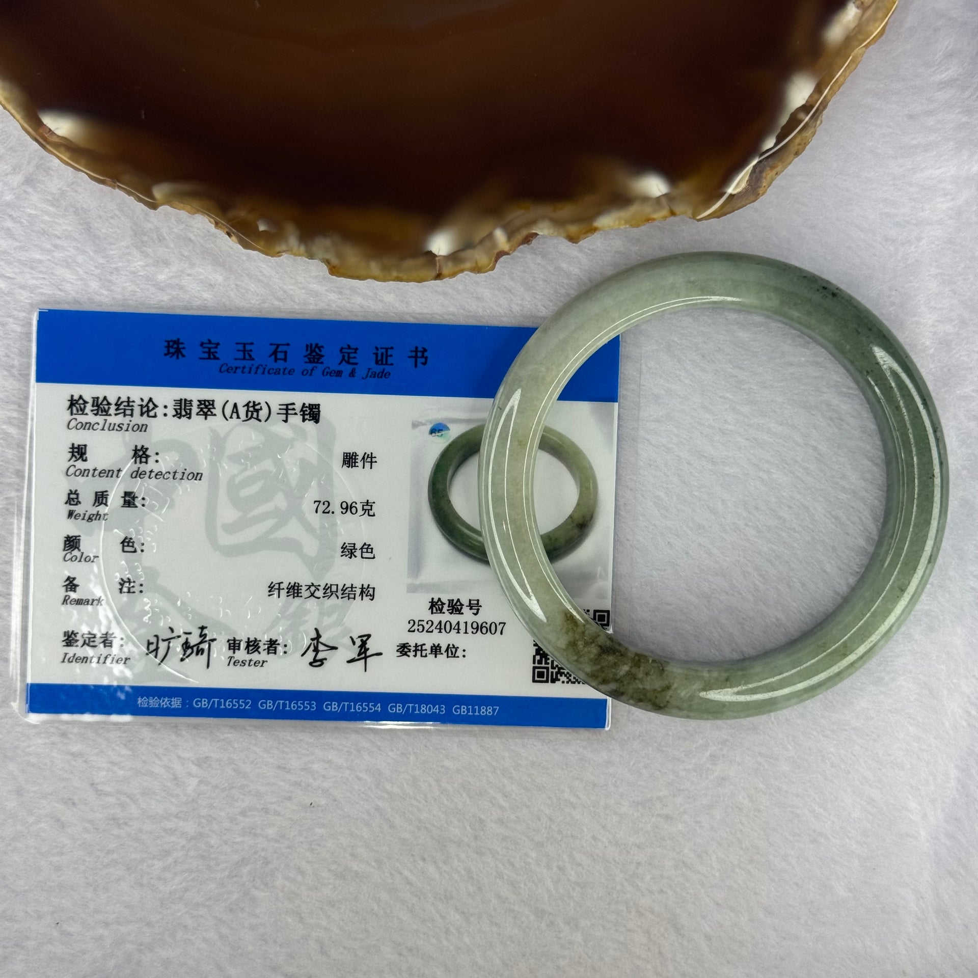 Type A Green with Light Green and Brown Jadeite Bangle 48.75g Internal Diameter 54.1mm 10.7 by 8.9mm (Very Slight Fine Line) - Huangs Jadeite and Jewelry Pte Ltd
