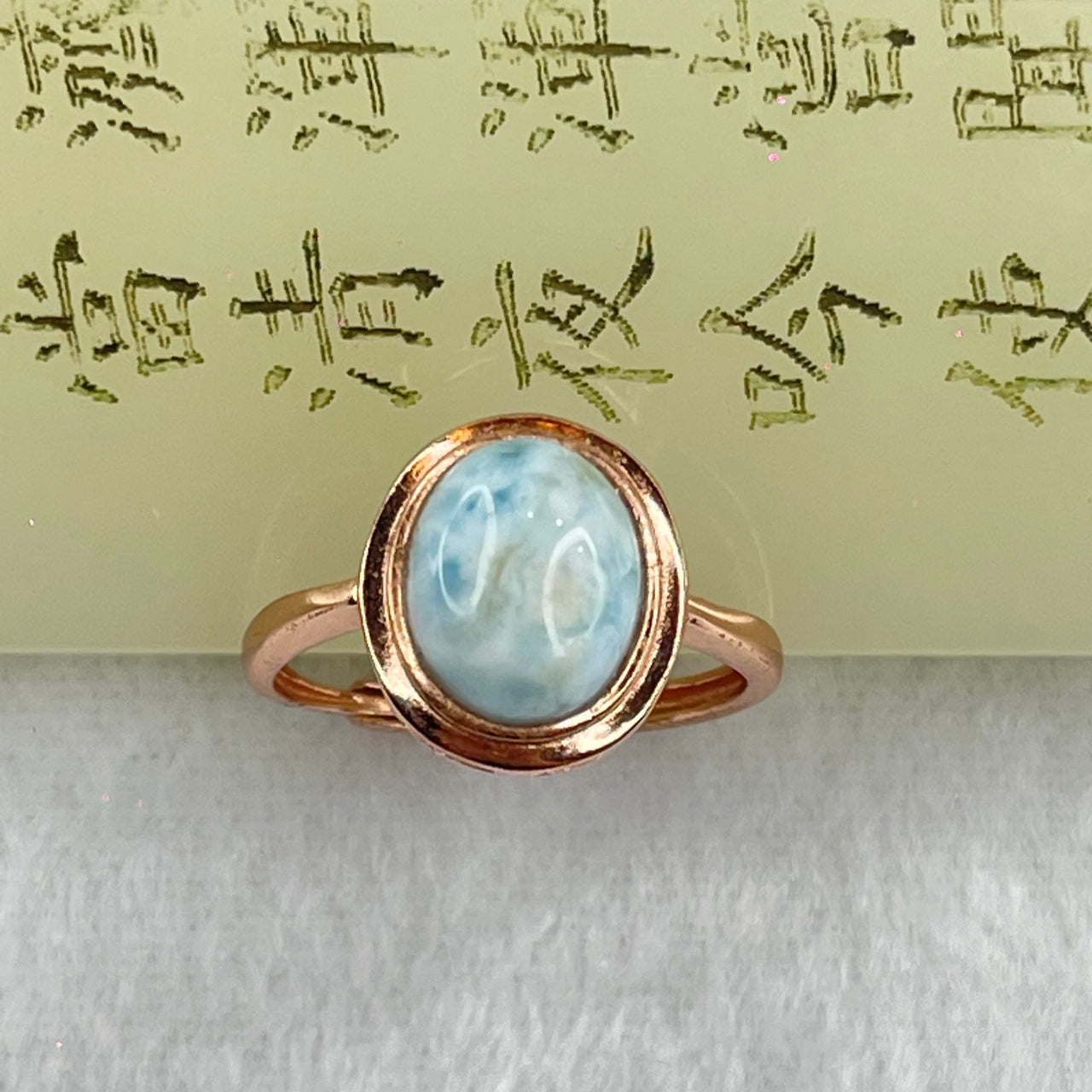 Natural Larimar in S925 Silver Rose Gold Color Ring (Adjustable Size) 2.55g 9.9 by 8.0 by 5.0mm - Huangs Jadeite and Jewelry Pte Ltd