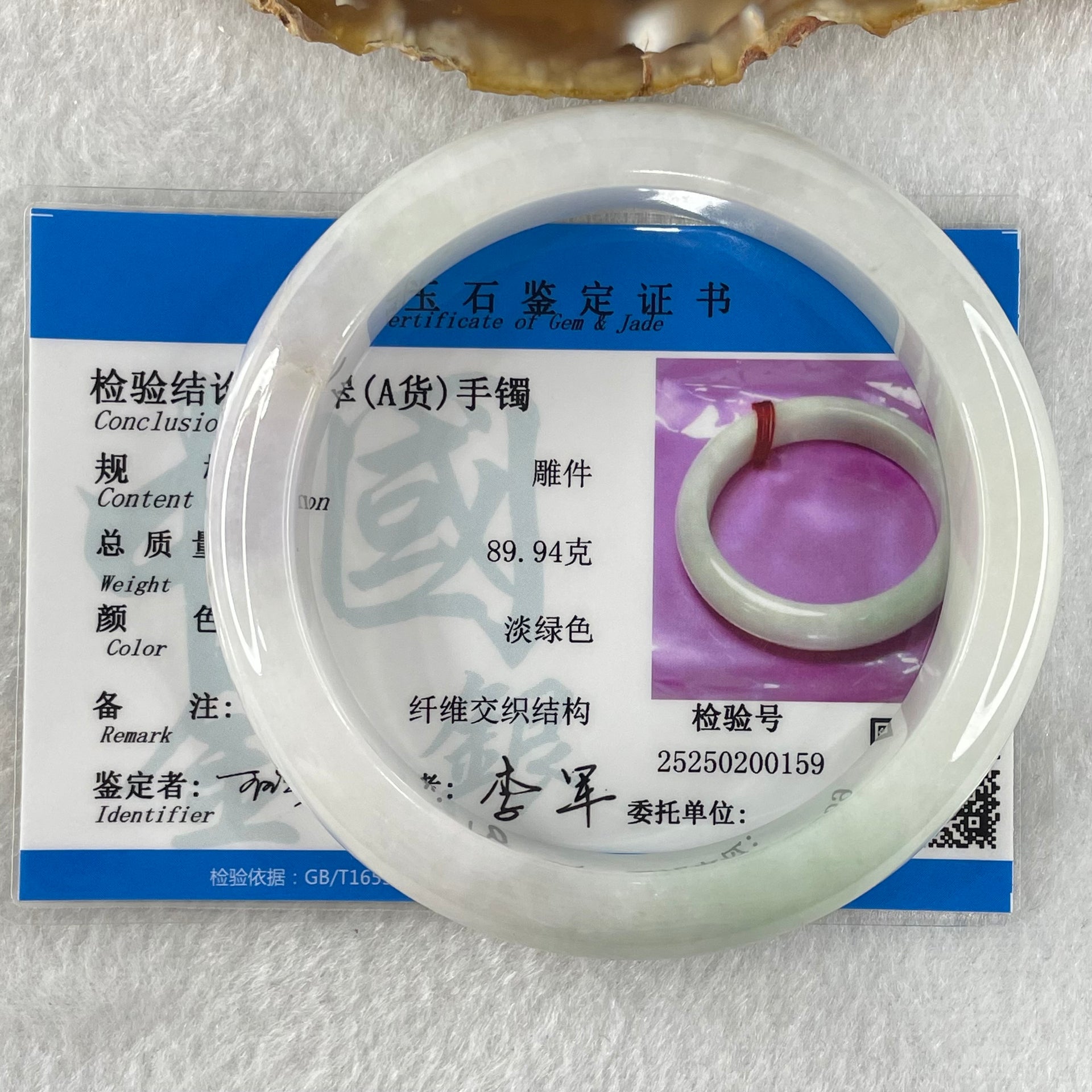 Type A Faint Lavender Green Jadeite Bangle 66.17g Internal Diameter 58.4mm 13.4 by 8.5mm (External Lines) - Huangs Jadeite and Jewelry Pte Ltd