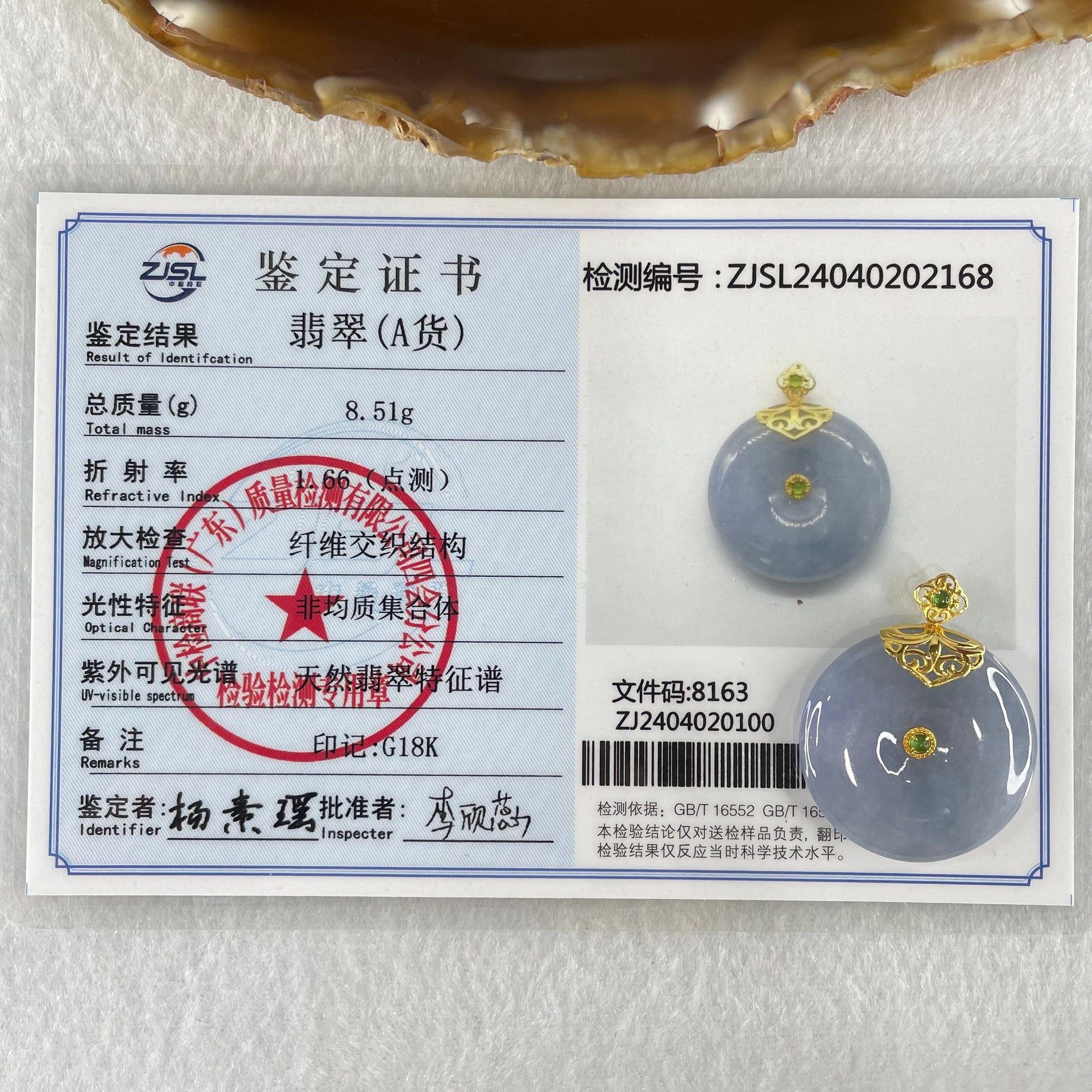 Type A Deep Intense Lavender Jadeite Ping An Kou Donut in 18K Yellow Gold AU750 Clasps 8.51g 26.0 by 5.8mm - Huangs Jadeite and Jewelry Pte Ltd