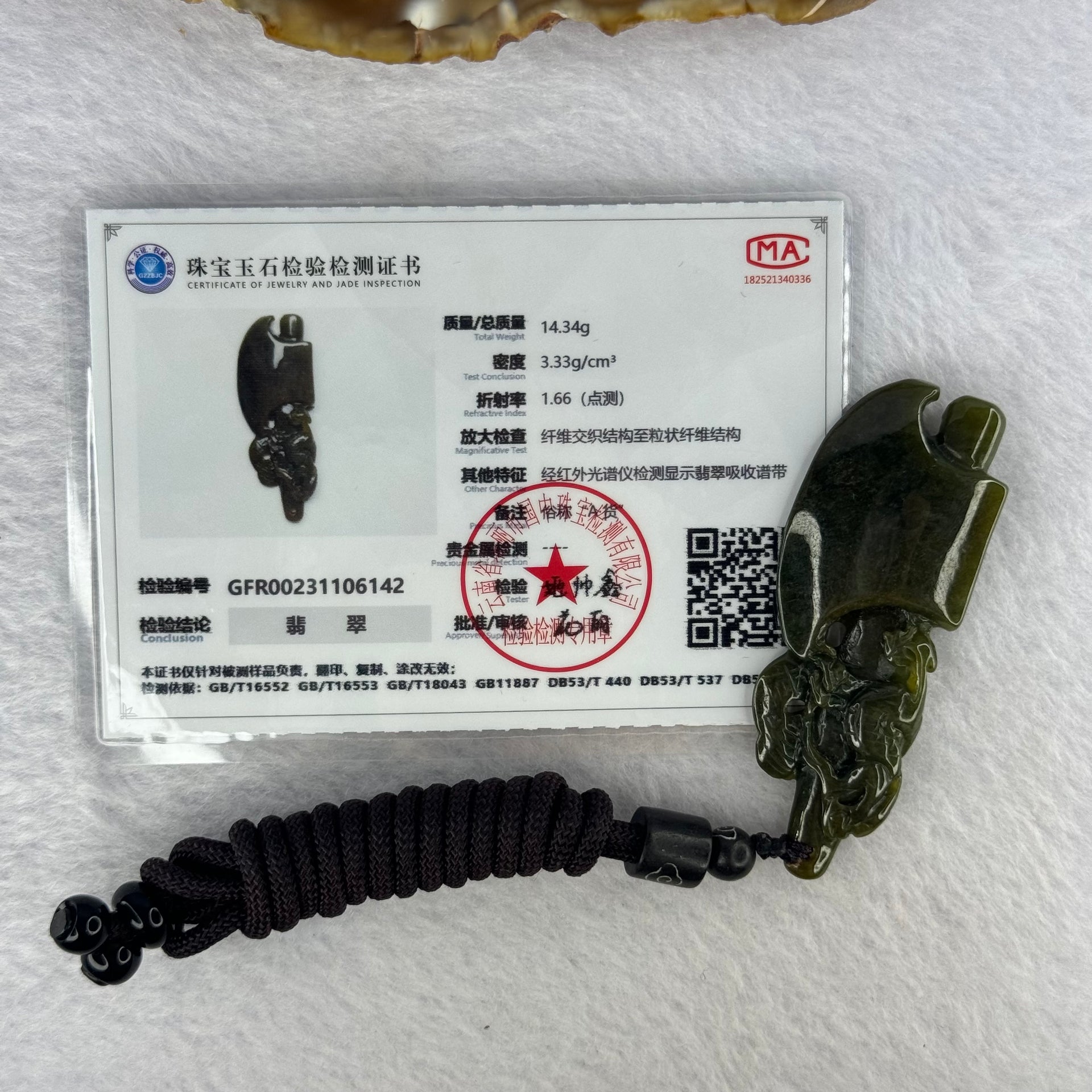 Type A Dark Yellowish Green Jadeite Dragon on Axe Pendent 14.34g 58.8 by 22.0 by 7.7mm - Huangs Jadeite and Jewelry Pte Ltd