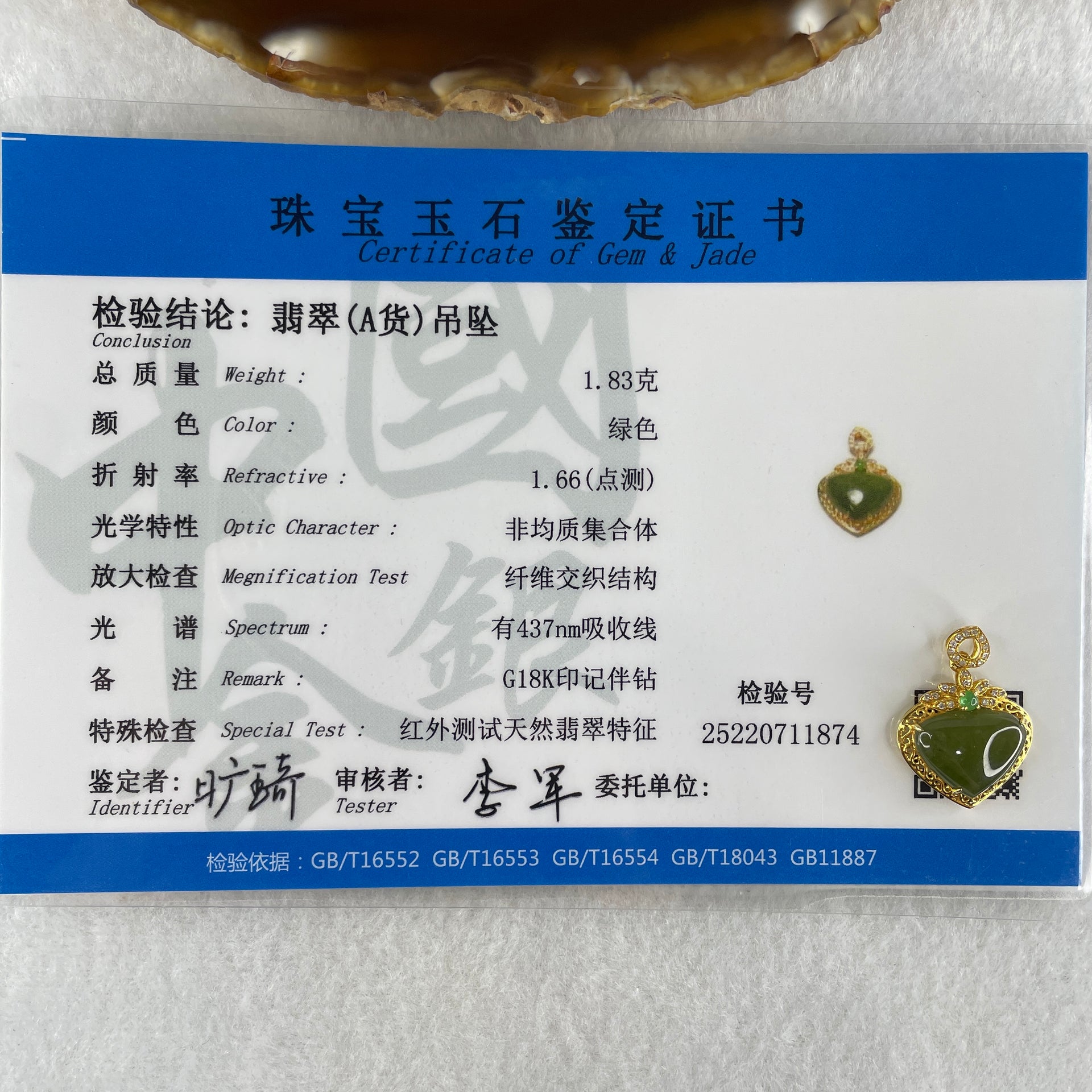 Type A Natural Icy Green Jadeite Heart Shape in 18K 750 Yellow Gold and Diamonds Clasp Pendant 1.83g 10.5 by 13.0 by 3.0mm - Huangs Jadeite and Jewelry Pte Ltd