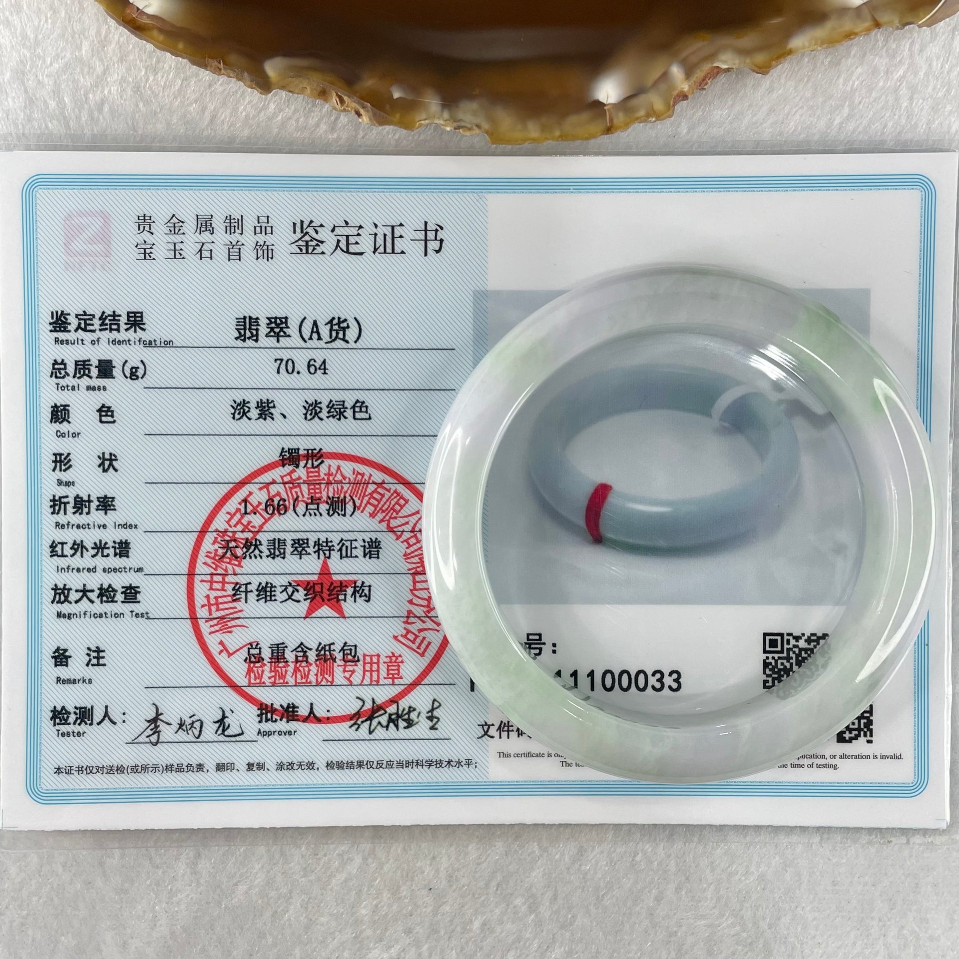 Type A Faint Lavender Green with Green Piao Hua Jadeite Bangle 48.66g Internal Diameter 51.2mm 11.9 by 8.7mm (Internal Lines) - Huangs Jadeite and Jewelry Pte Ltd