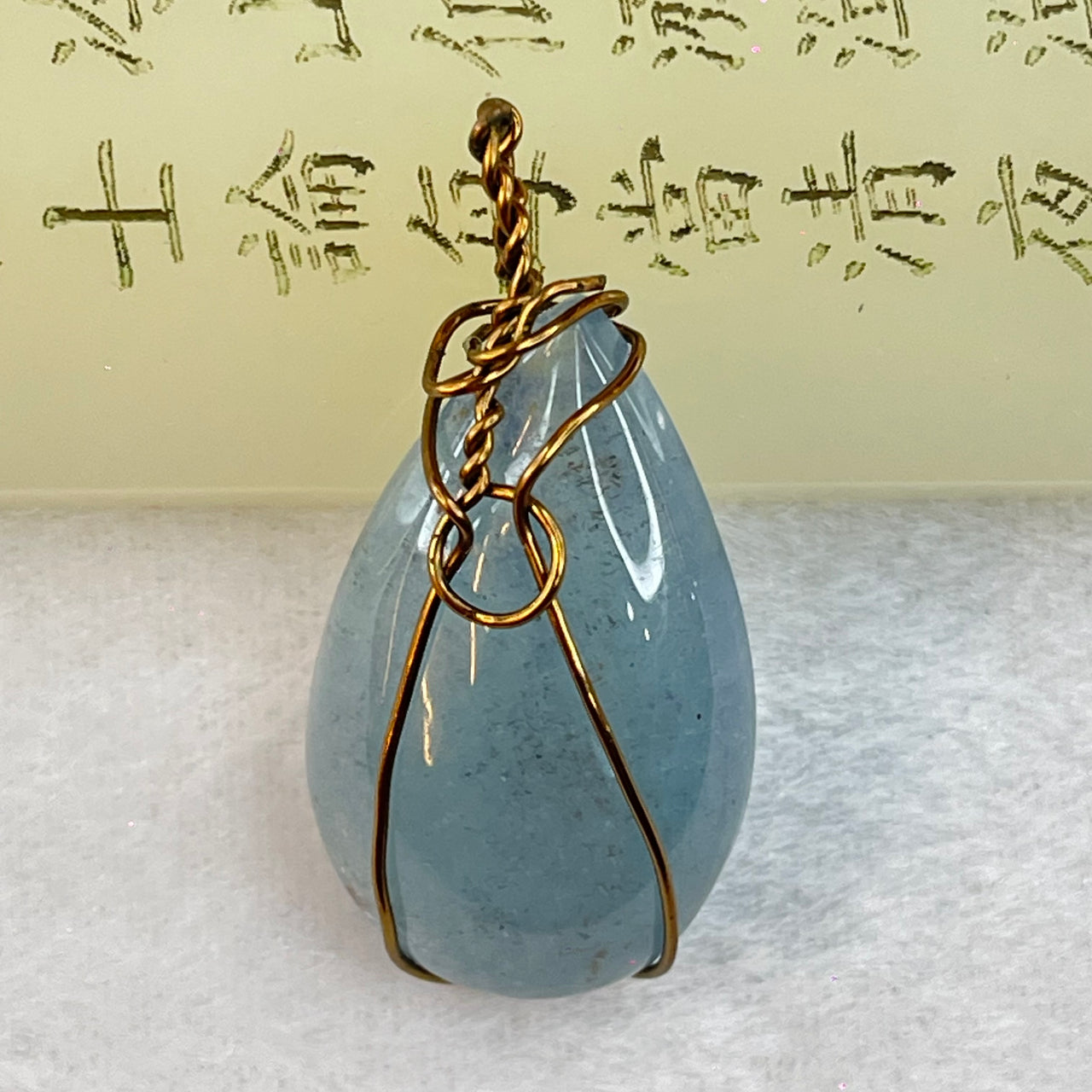Natural Aquamarine Pendent 10.26g 34.9g 20.4 by 10.6mm - Huangs Jadeite and Jewelry Pte Ltd