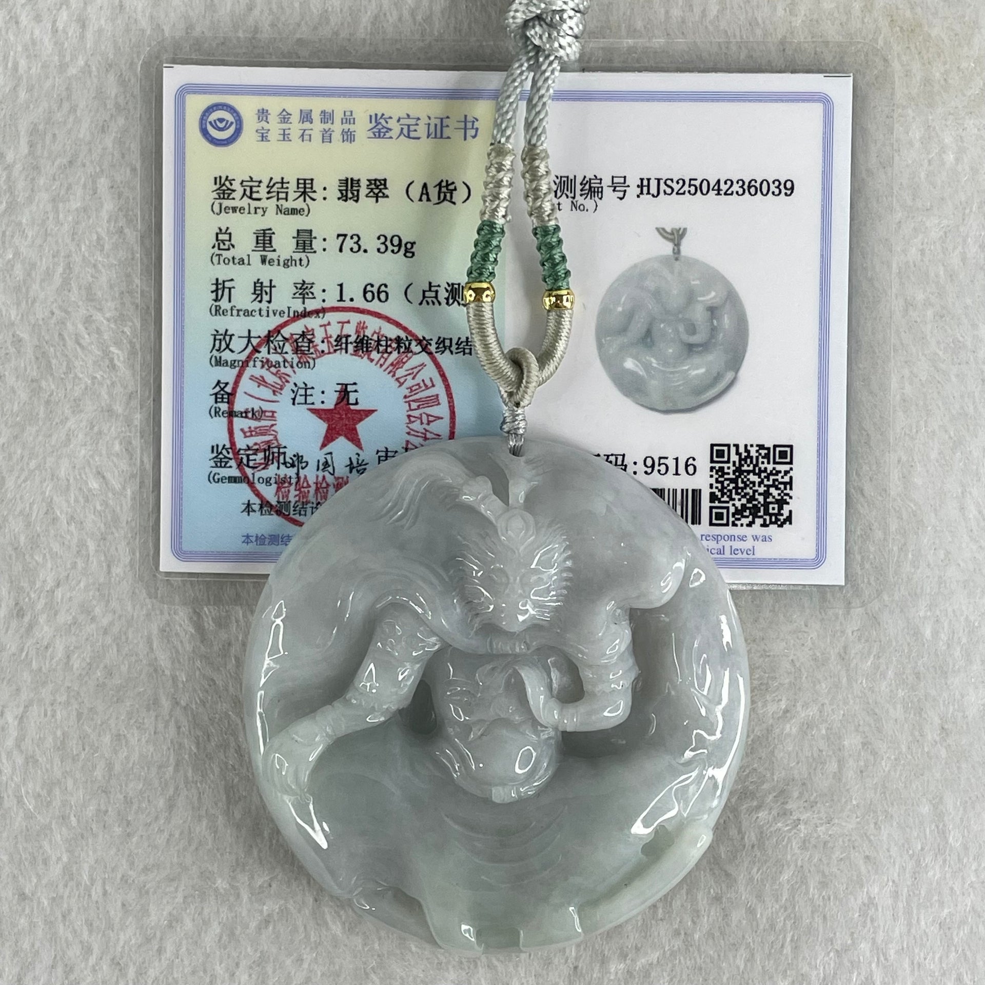 Type A Faint Green Lavender Jadeite Monkey God Sun Wu Kong  Pendant 73.39g 54.8 by 12.7mm - Huangs Jadeite and Jewelry Pte Ltd