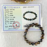 Good Grade Natural Petersite Beads Bracelet 26.85g 16cm 10.4mm 19 Beads - Huangs Jadeite and Jewelry Pte Ltd