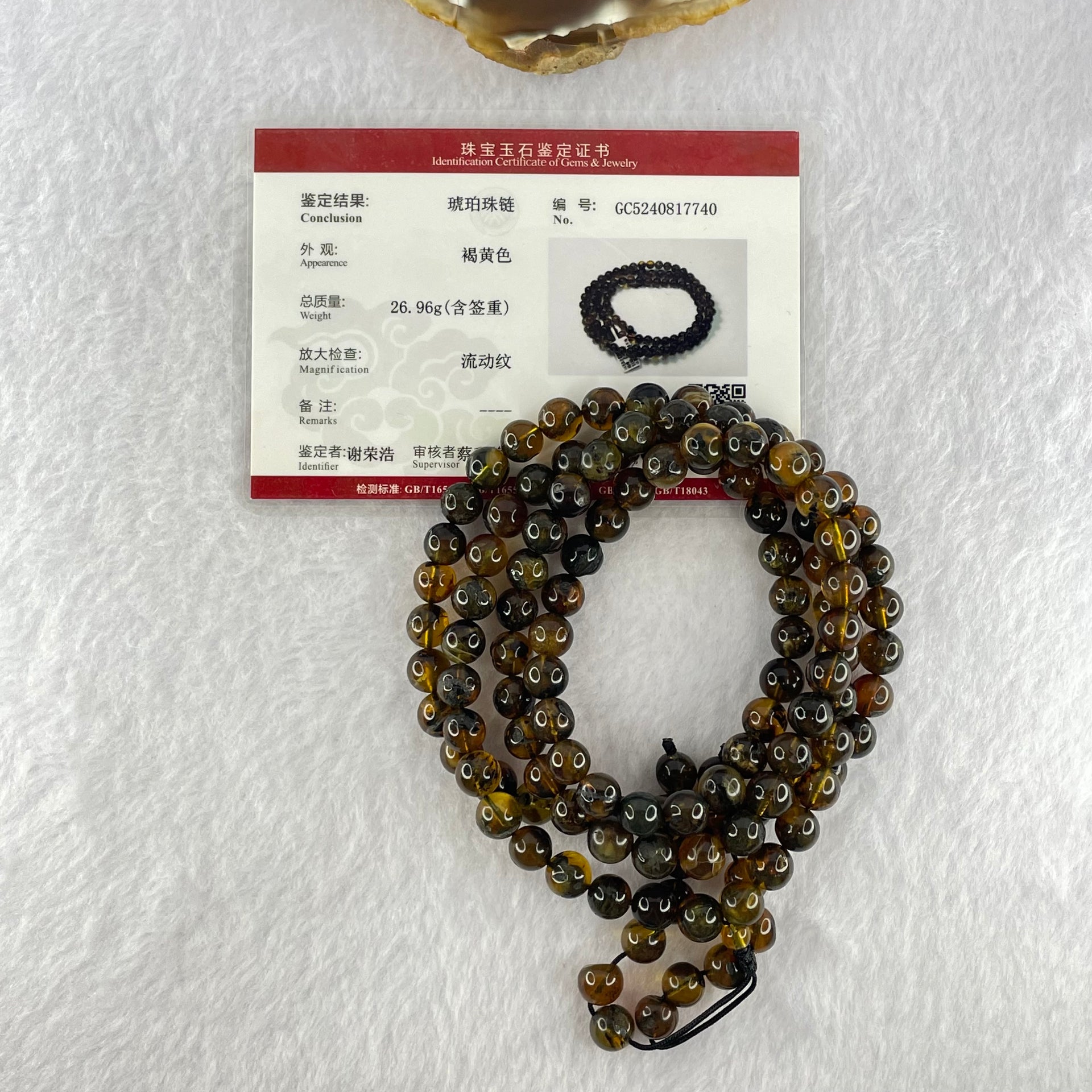 Natural Brownish Yellow Flower Medicine Amber Beads Necklace 26.96g 78cm 7.3mm - Huangs Jadeite and Jewelry Pte Ltd
