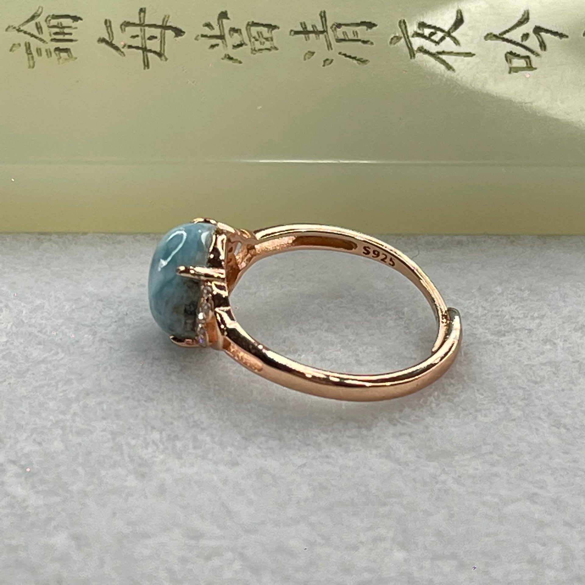 Natural Larimar in S925 Silver Rose Gold Color Ring (Adjustable Size) 1.94g 10.0 by 8.1 by 5.0mm - Huangs Jadeite and Jewelry Pte Ltd