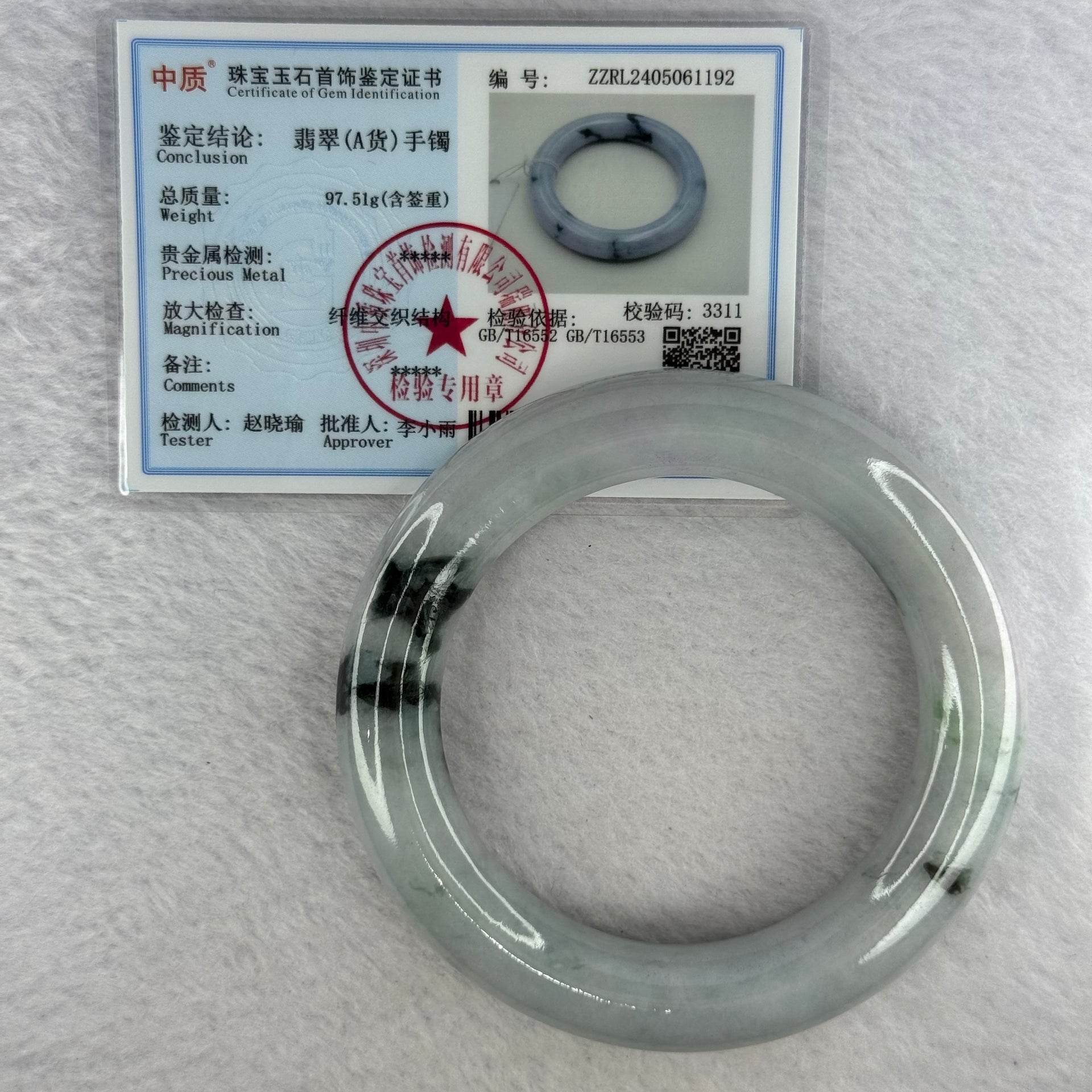 Type A Green Lavender with Moss Green Patches Jadeite Bangle Internal Diameter 57.4mm 97.51g 13.1 by 12.8mm (Very Slight External Rough) - Huangs Jadeite and Jewelry Pte Ltd