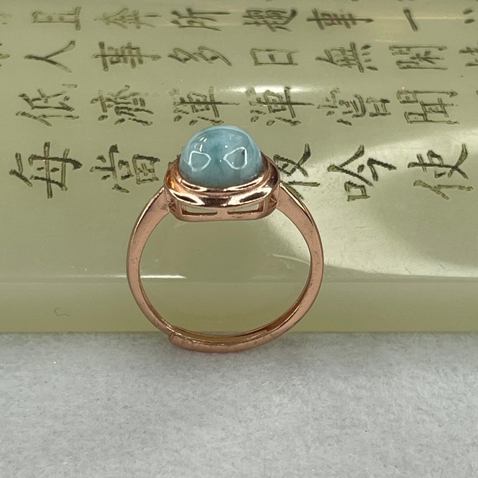 Natural Larimar in S925 Silver Rose Gold Color Ring (Adjustable Size) 2.56g 9.7 by 7.9 by 4.2mm - Huangs Jadeite and Jewelry Pte Ltd