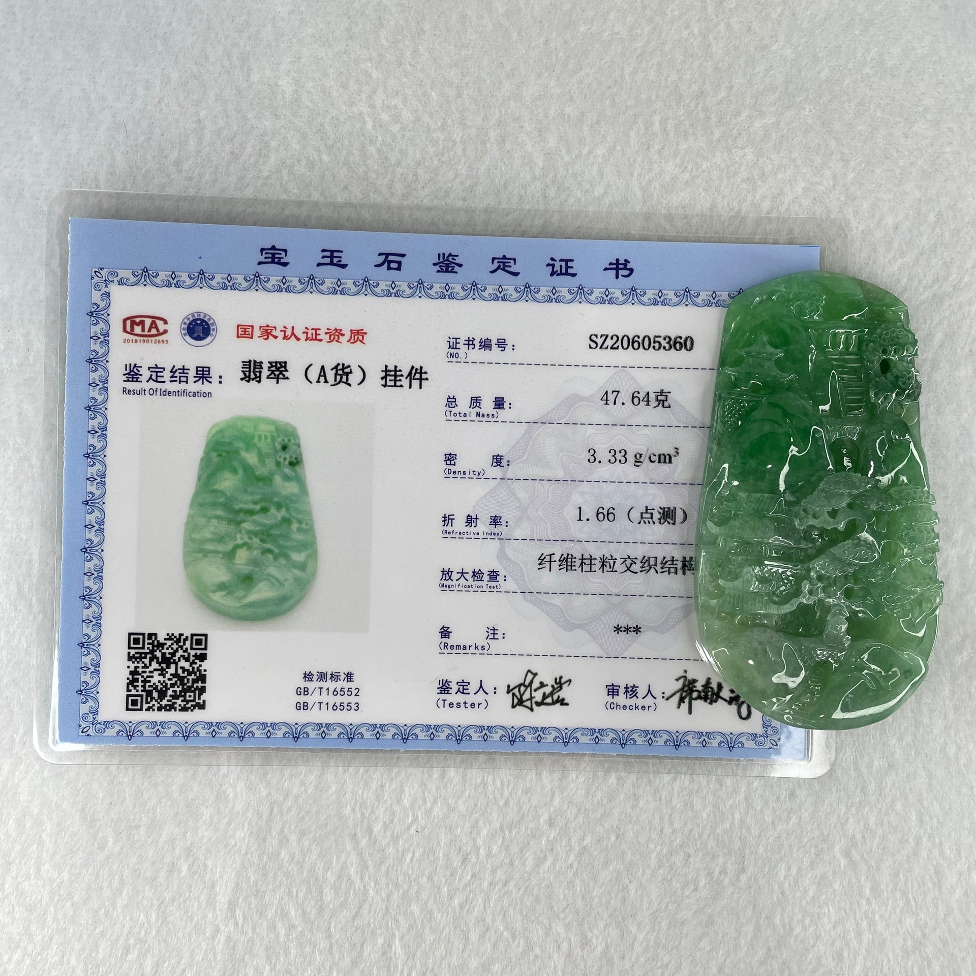 Type A Semi Icy Bright Green Jadeite Double Sided Shan Shui with Gui Ren Benefactor Pendant 47.64g 76.5 by 39.9 by 9.0mm - Huangs Jadeite and Jewelry Pte Ltd