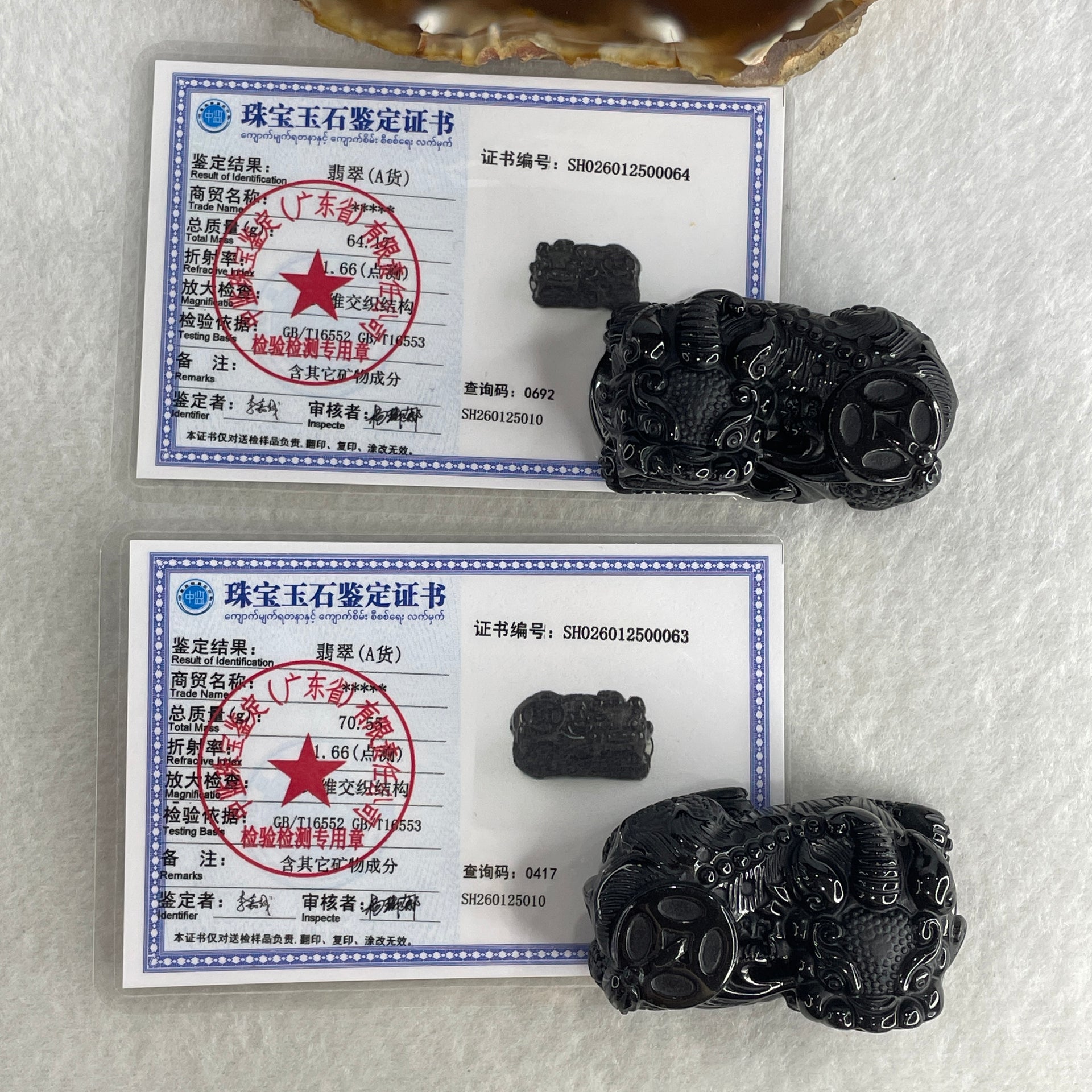 Certified Natural Type A Black Omphacite Jadeite Pixiu pair Pendant Each About 70.55g 52.7 by 29.3 by 22.6mm And 64.17g 49.0 by 27.6 by 23.0mm - Huangs Jadeite and Jewelry Pte Ltd
