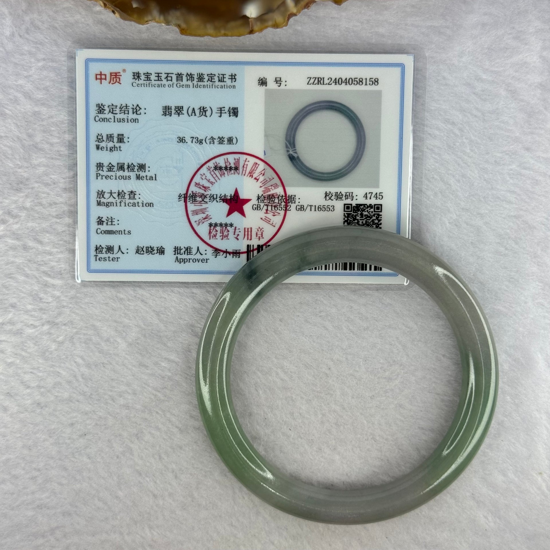 Type A Green Lavender Jadeite Bangle 36.73g Internal Diameter 56.2mm 7.6 by 9.0mm (Very Slight Internal Line) - Huangs Jadeite and Jewelry Pte Ltd
