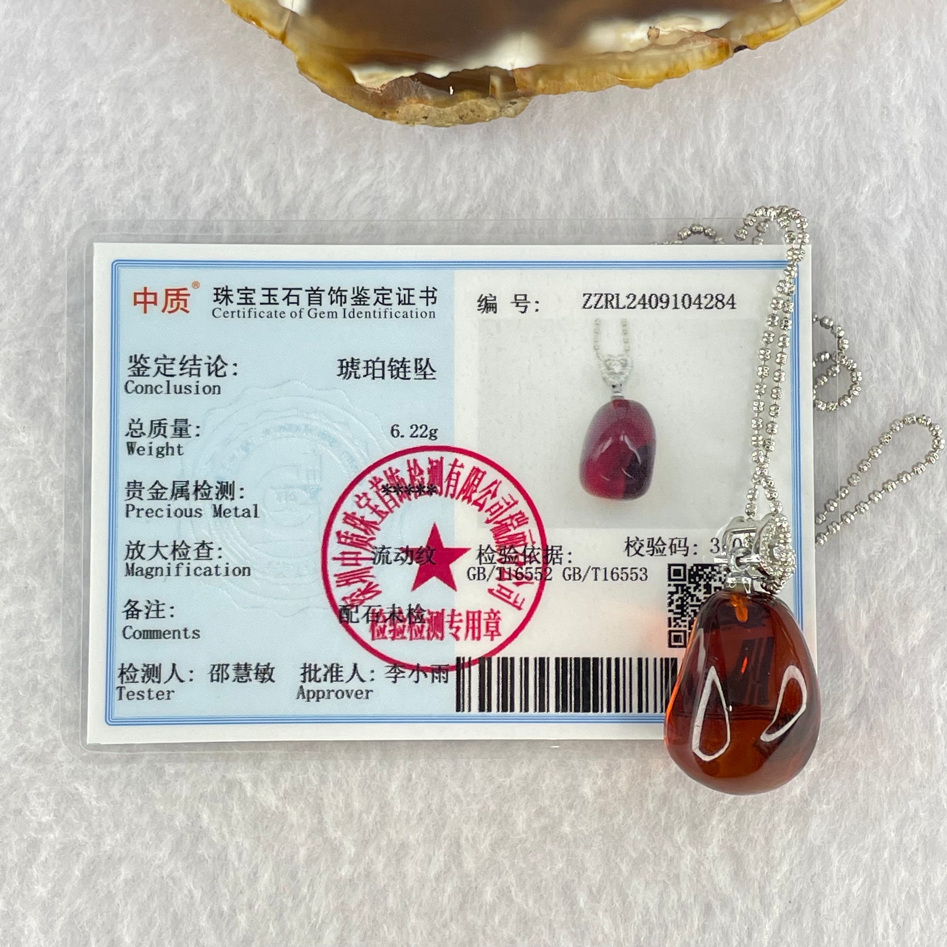 Natural Blood Red Amber Pendant in S925 Sliver Necklace 6.22g 21.6 by 15.6 by 14.9mm - Huangs Jadeite and Jewelry Pte Ltd