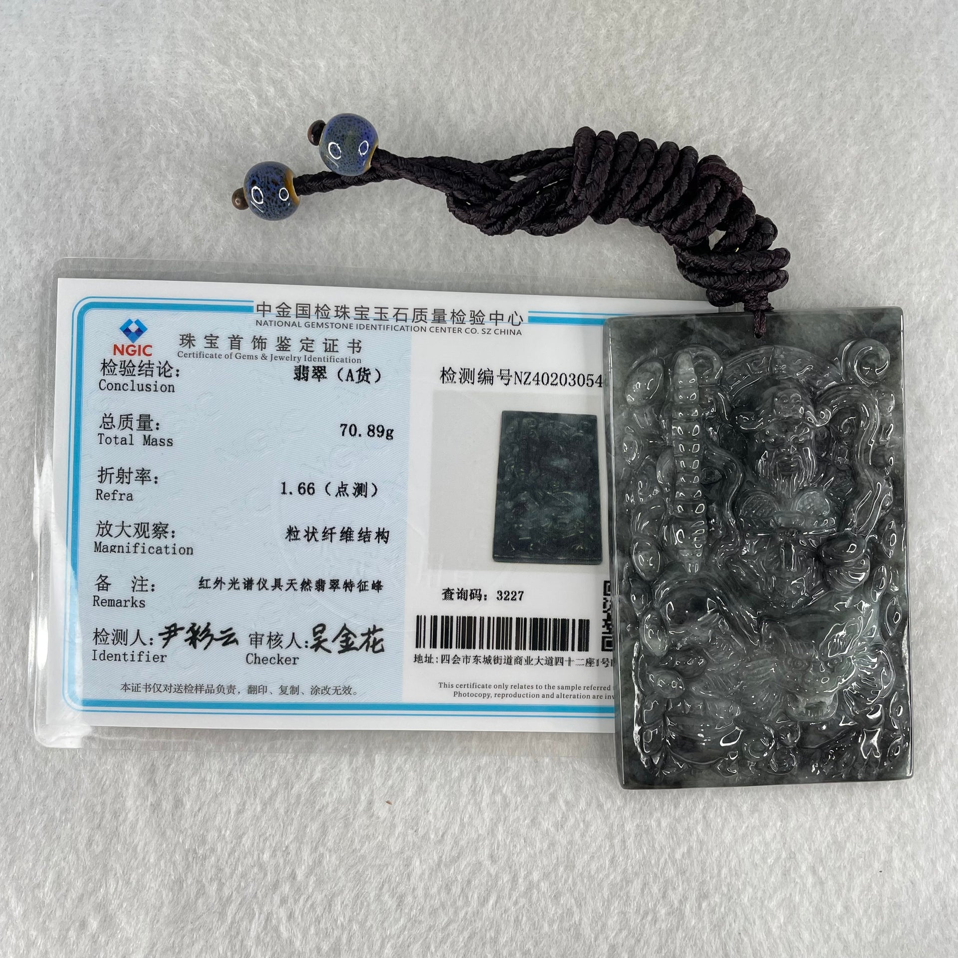 Type A Wuji Black with Light Green Jadeite Zhao Gong Yuashuai God Of Wealth Pendant 70.89g 72.9 by 5.9 by 11.2mm - Huangs Jadeite and Jewelry Pte Ltd