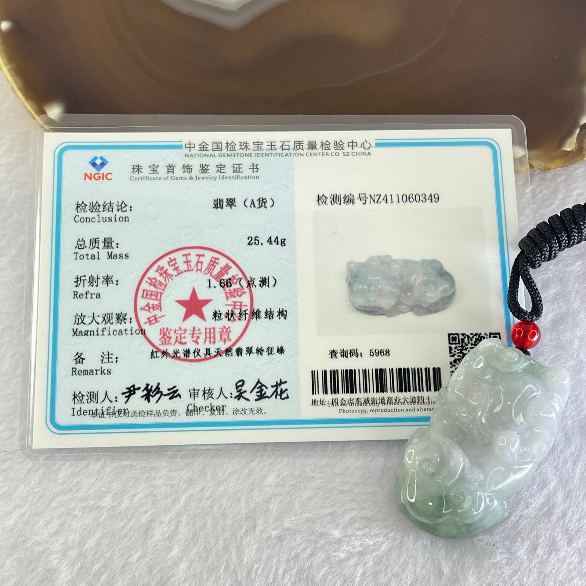 Type A Lavender Green Jadeite Pixiu Pendant 25.44g 42.1 by 24.5 by 12.5mm - Huangs Jadeite and Jewelry Pte Ltd