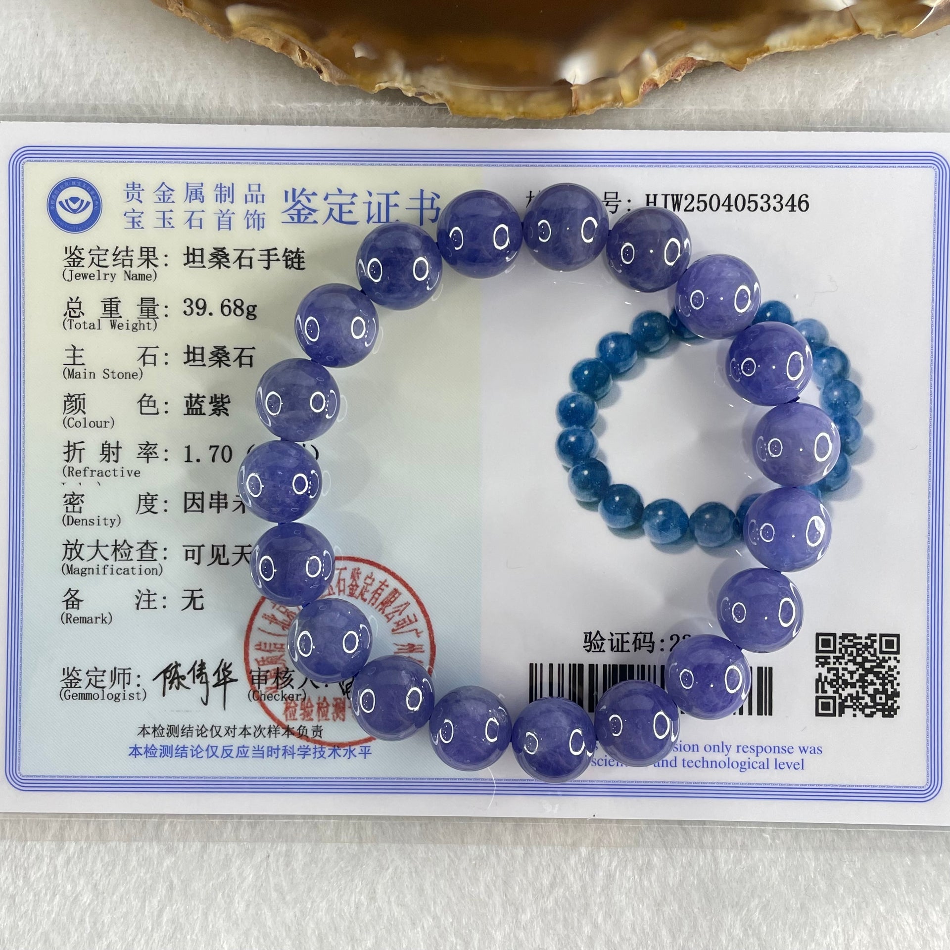 Good Grade Natural Blue Tanzanite Beads Bracelet 39.68g 16.5cm 10.8mm 19 Beads - Huangs Jadeite and Jewelry Pte Ltd