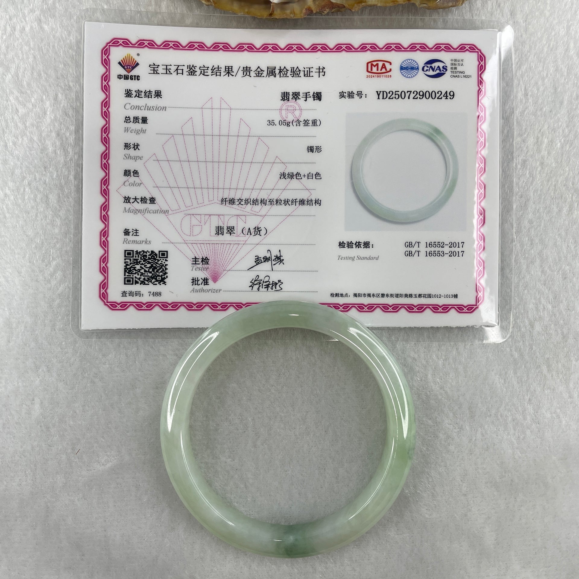 Natural Type A Jelly Full Light Green with Blueish Green Piao Hua Flora Jadeite Bangle 36.05g Inner Diameter 52.1mm 9.8 by 8.8mm (Very Slight Internal Lines) - Huangs Jadeite and Jewelry Pte Ltd