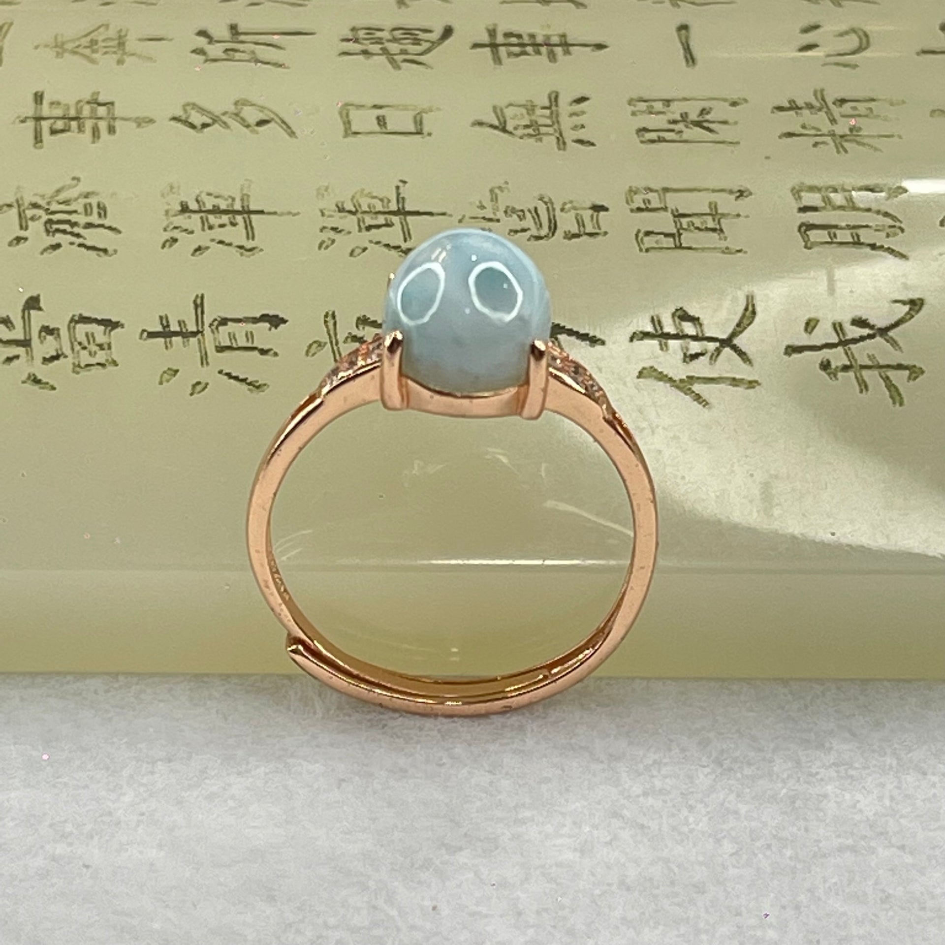 Natural Larimar in S925 Silver Rose Gold Color Ring (Adjustable Size) 2.36g 10.1 by 7.8 by 5.0mm - Huangs Jadeite and Jewelry Pte Ltd