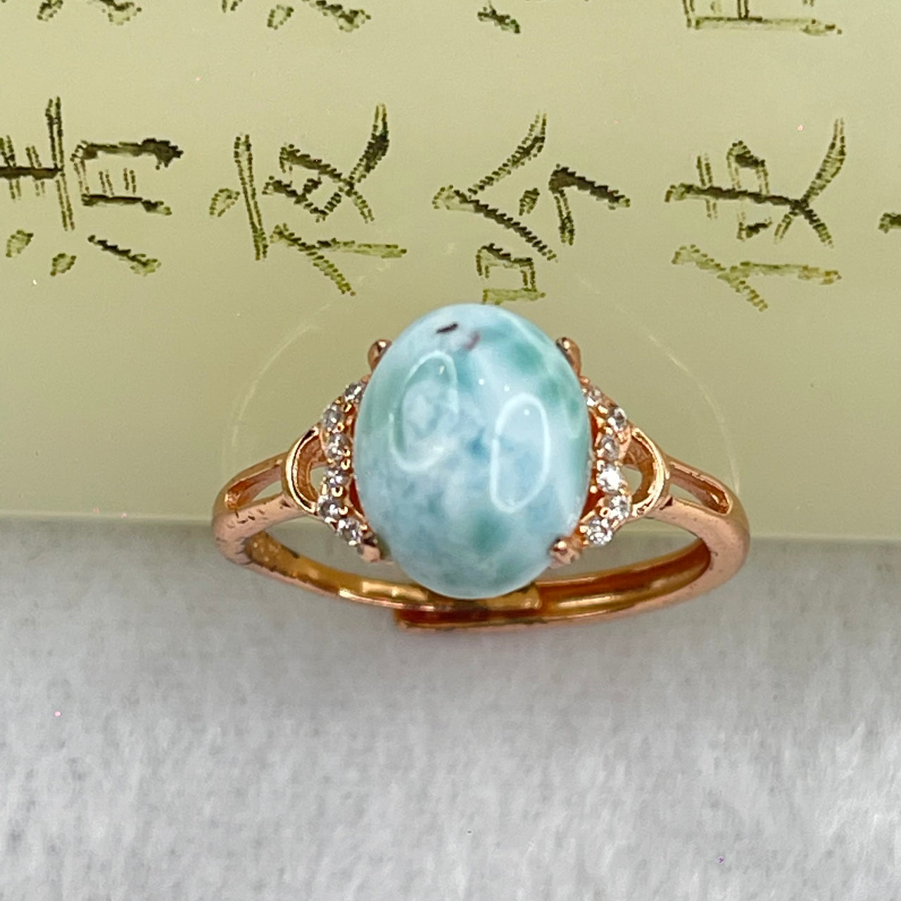 Natural Larimar in S925 Silver Rose Gold Color Ring (Adjustable Size) 2.01g 10.2 by 8.3 by 5.5mm - Huangs Jadeite and Jewelry Pte Ltd