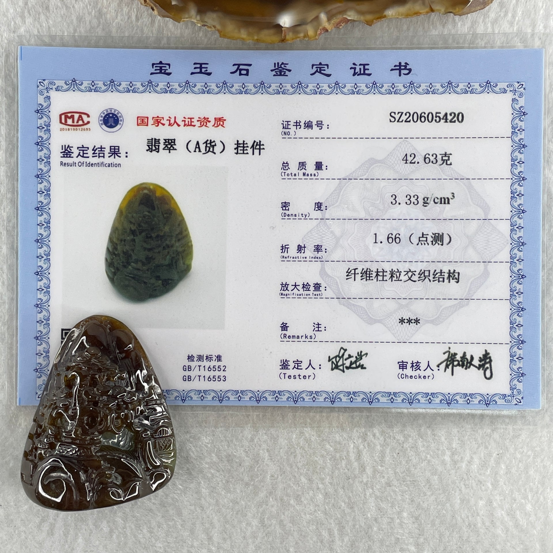 Type A Dark Brown and Blueish Green Jadeite Double Sided Shan Shui Gui Ren Benefactor Pendant 42.63g 43.2 by 36.0 by 20.2mm - Huangs Jadeite and Jewelry Pte Ltd