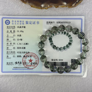 Very Good Grade Natural Green Phantom Quartz Beads Bracelet 31.65g 17cm 10.8mm 19 Beads - Huangs Jadeite and Jewelry Pte Ltd