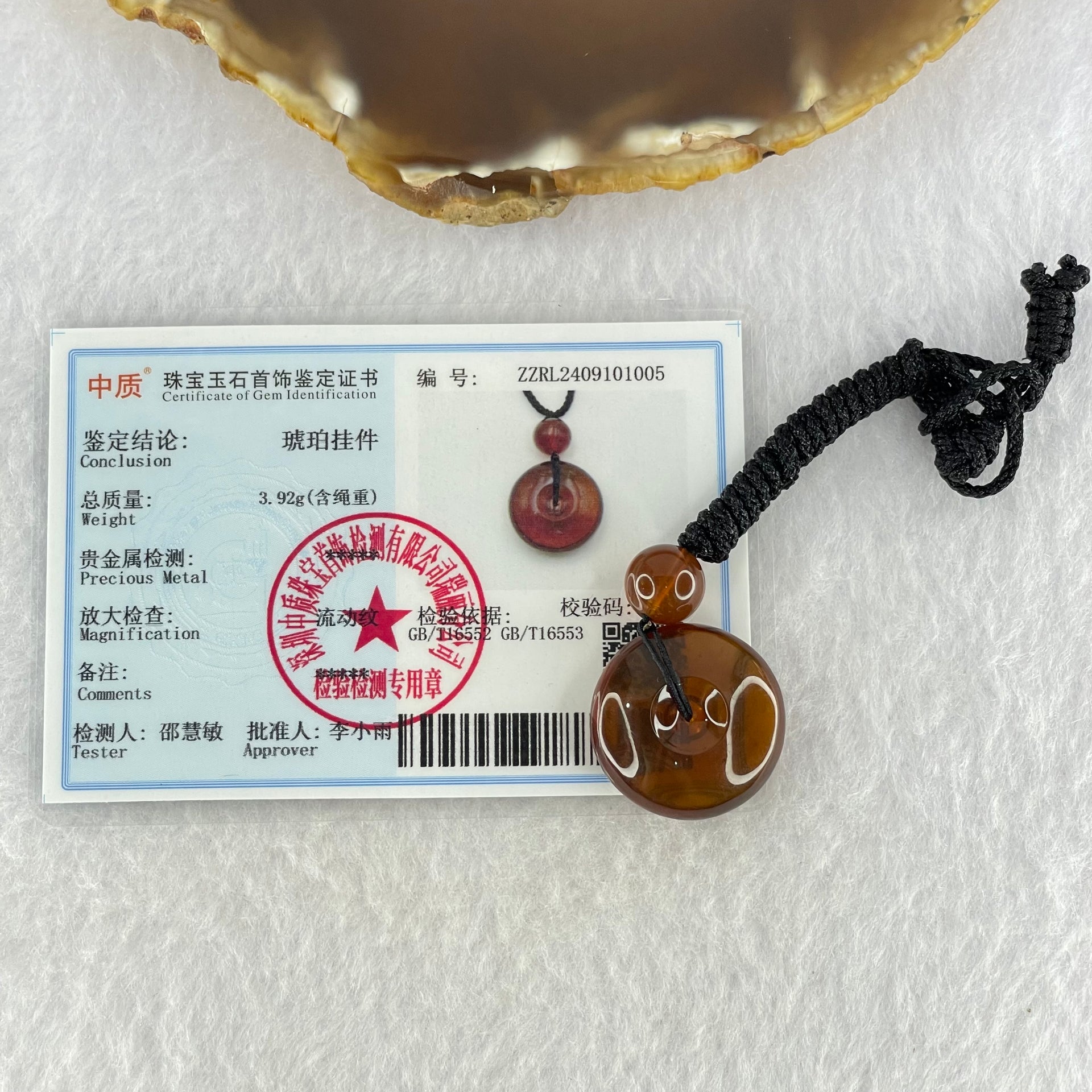 Natural Cognac Amber Ping An Kou Donut Pendant 3.92g 22.1 by 9.6mm 9.2mm 1 Beads - Huangs Jadeite and Jewelry Pte Ltd