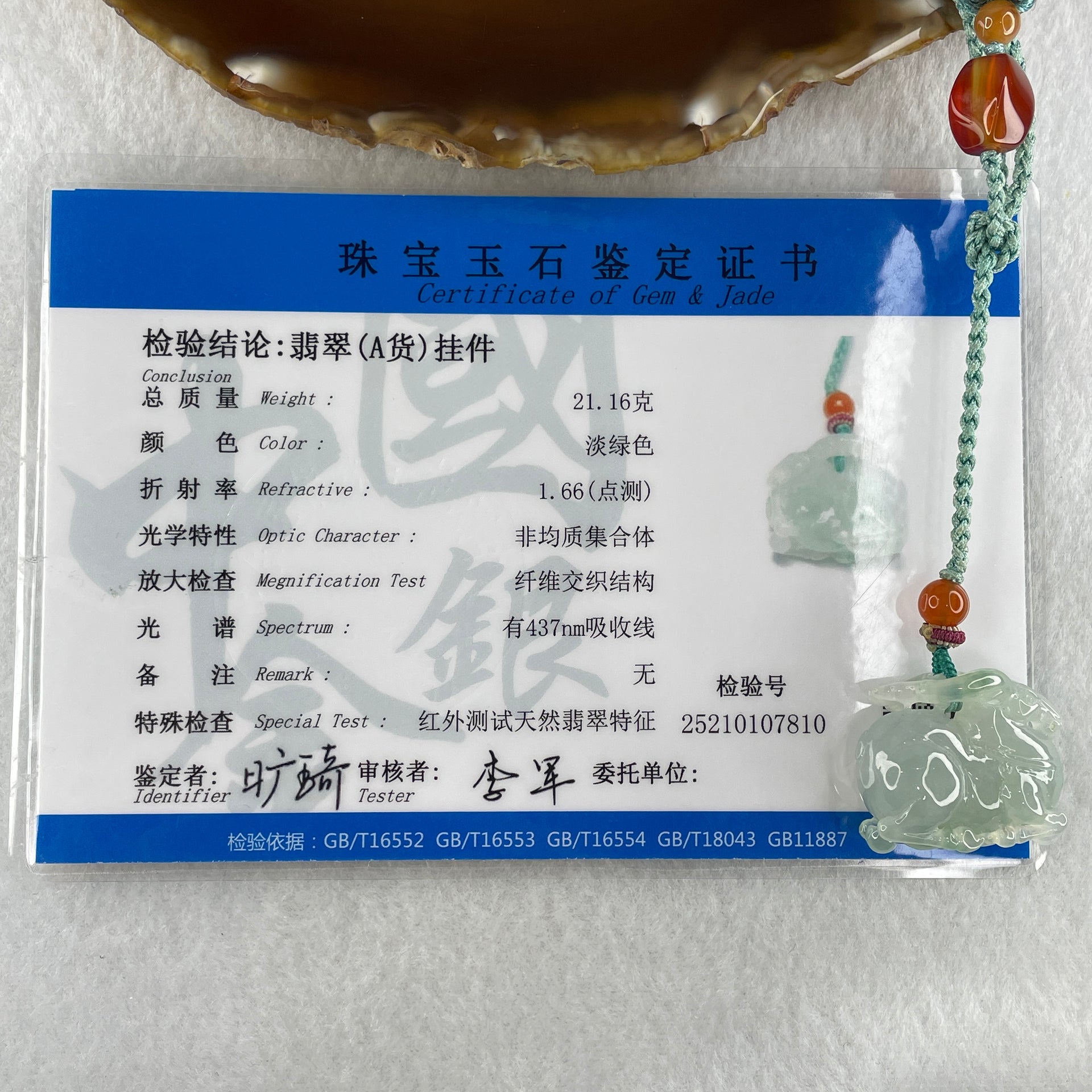 Type A Semi Icy Light Green with Green Spots Deer Pendant 21.16g 22.9 by 26.7 by 14.0mm - Huangs Jadeite and Jewelry Pte Ltd