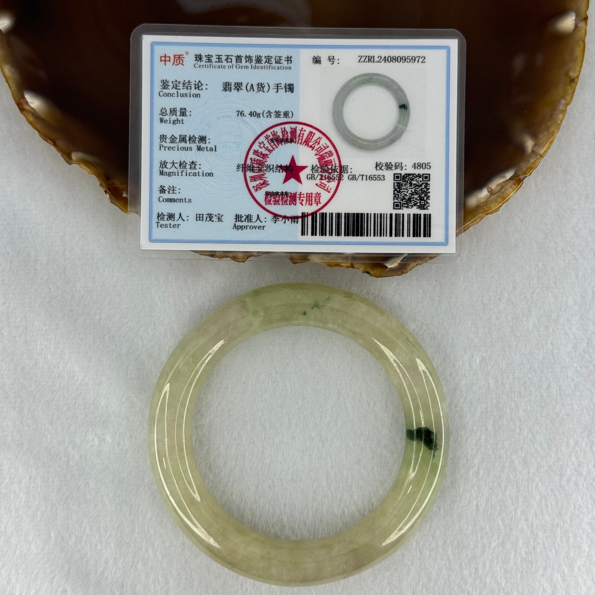 Type A Translucent Semi Icy Light Yellowish Green with Moss Green Patch Jadeite Bangle Internal Diameter 55.3mm 76.40g 12.3 by 11.6mm (Very Slight External Rough) - Huangs Jadeite and Jewelry Pte Ltd