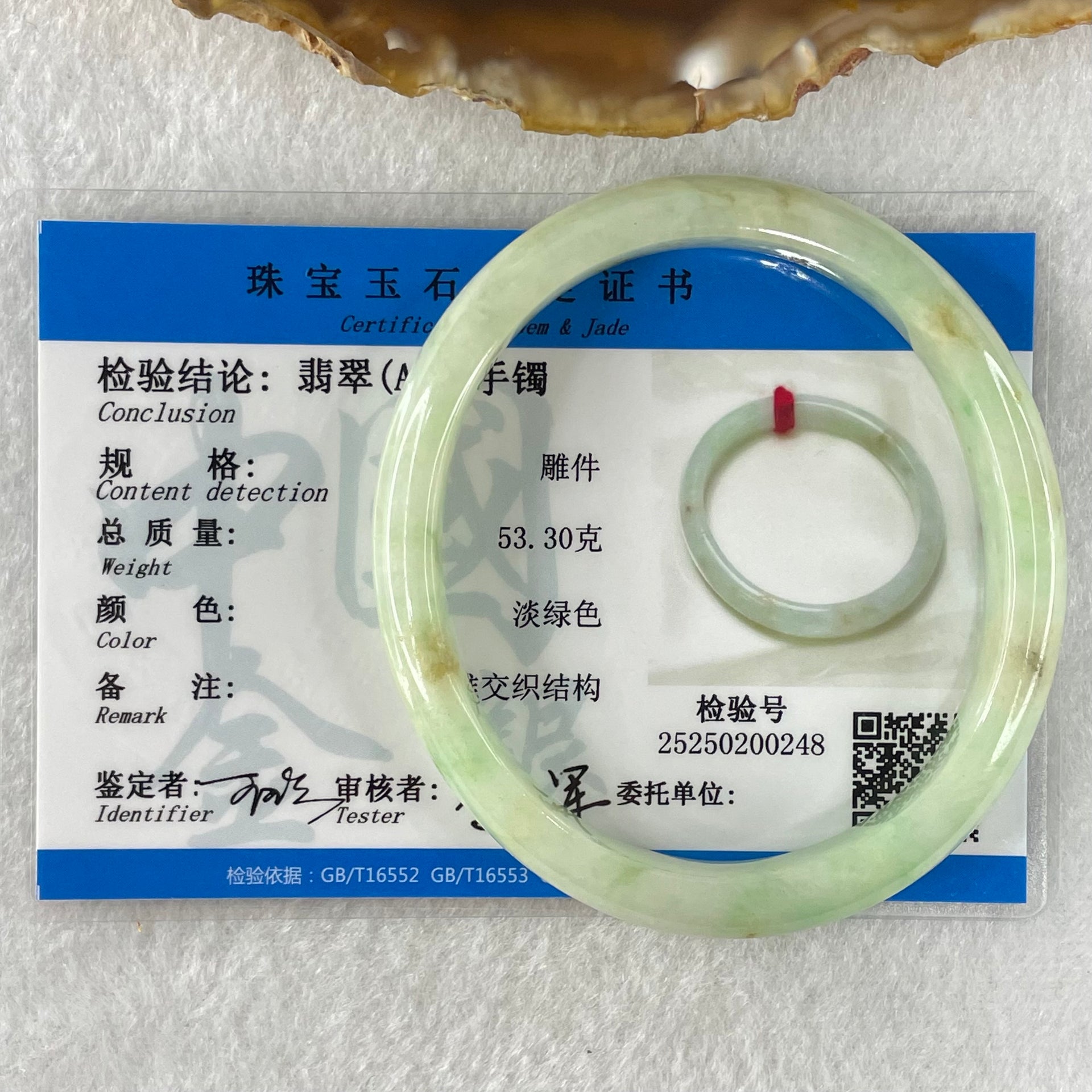 Type A Green with Brown Patches Jadeite Oval Bangle 31.51g Internal Diameter 55.6mm 10.3 by 6.6mm (External Roughs and Internal Lines) - Huangs Jadeite and Jewelry Pte Ltd