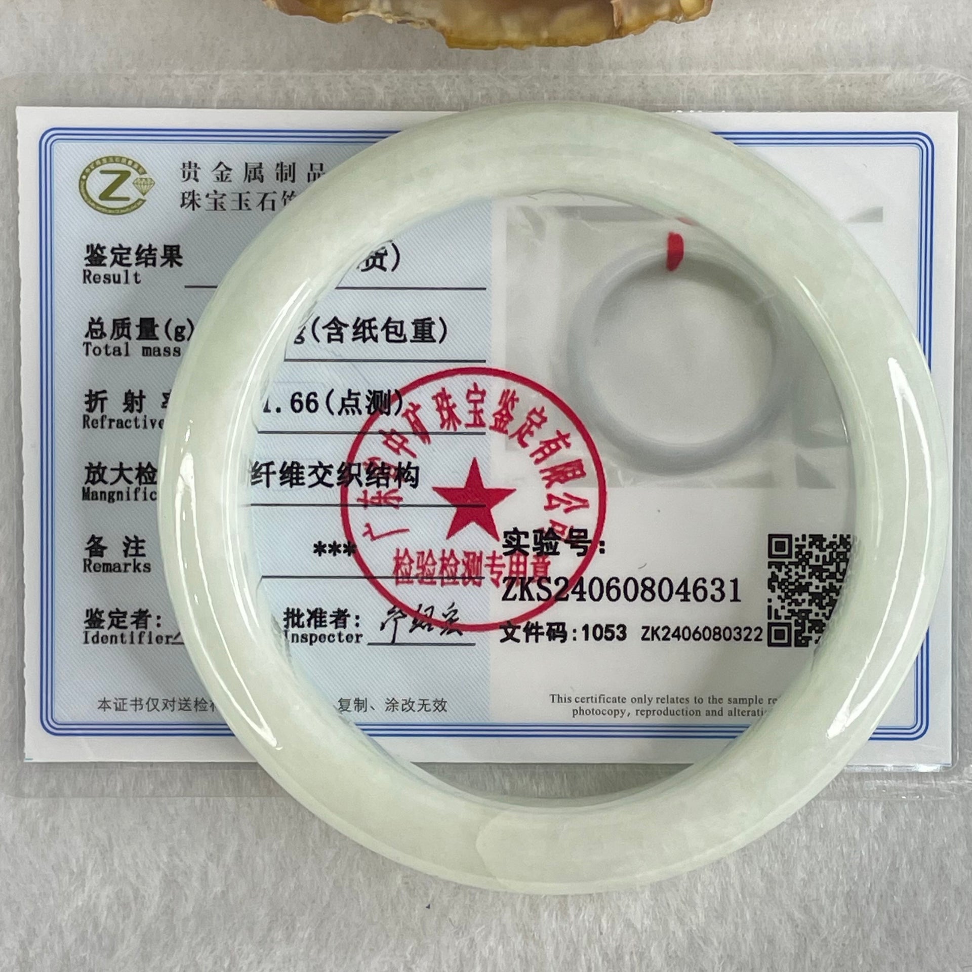 Type A Light Blueish Green Jadeite Bangle 54.57g Inner Diameter 55.1mm 12.4 by 8.4mm (Internal Line) - Huangs Jadeite and Jewelry Pte Ltd