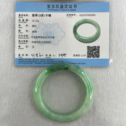 Certified Natural Type A Light Apple Green with Emerald Green Fluorite Piao Hua Jadeite Bangle 75.87g Internal Diameter 58.0mm 13.5 by 10.0mm ( Slight Internal Line) - Huangs Jadeite and Jewelry Pte Ltd