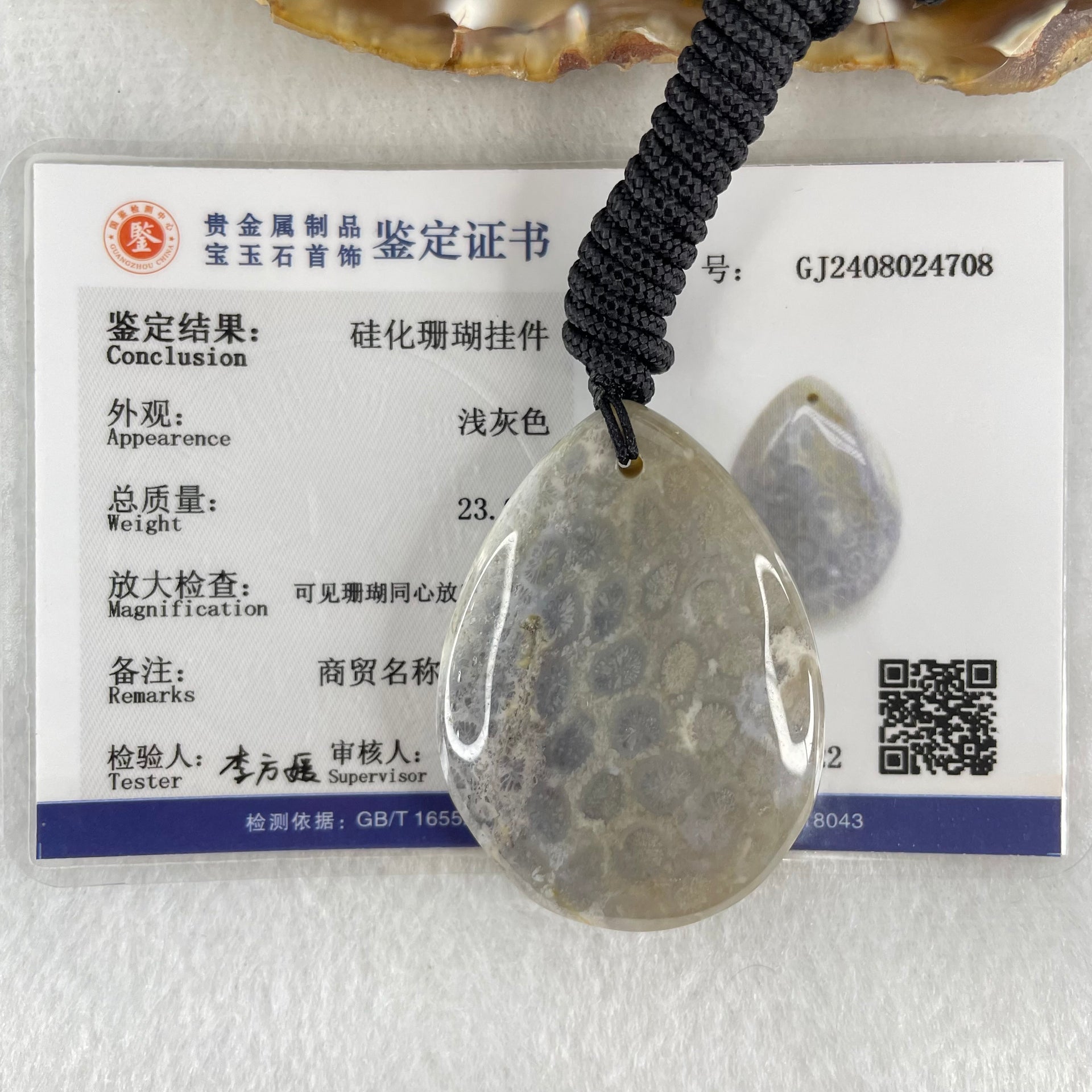 Natural Grey Brown White Coral Agate Pendant 23.97g 43.4 by 33.0 by 11.5mm - Huangs Jadeite and Jewelry Pte Ltd