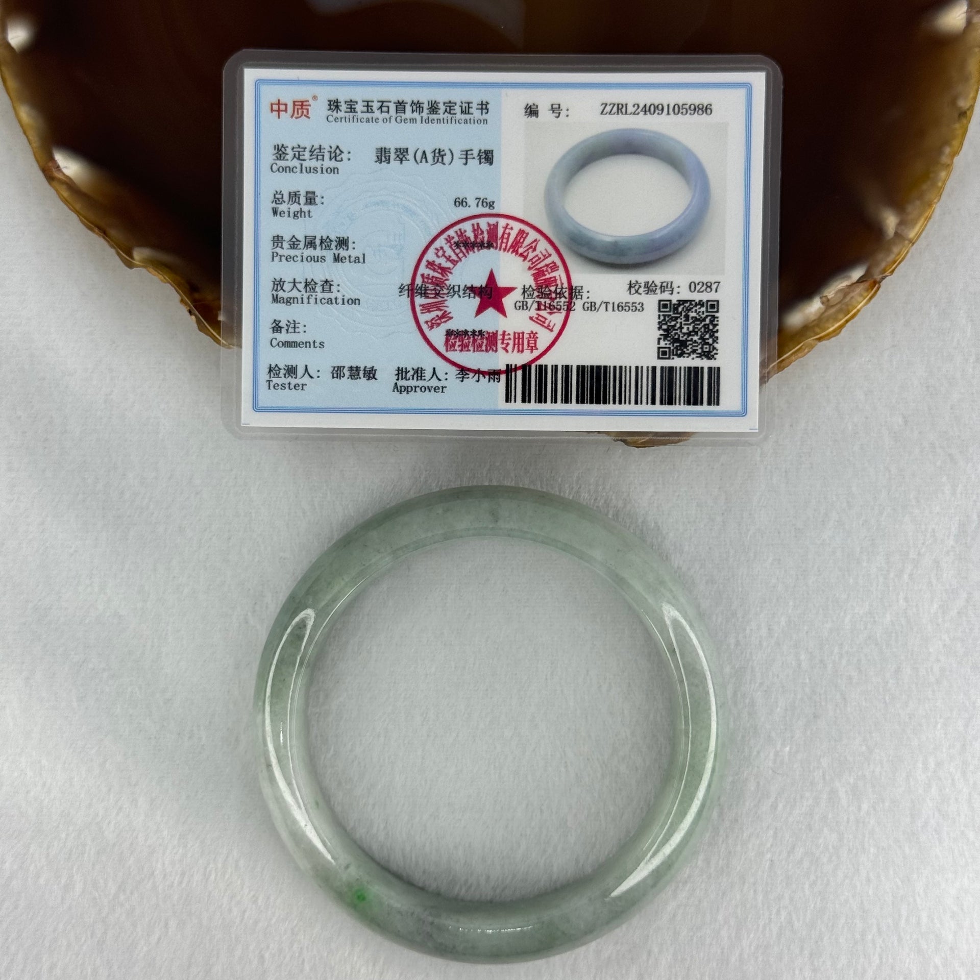 Type A Light Blueish Green Jadeite Bangle Internal Diameter 58.2mm 66.76g 14.3 by 8.9mm (Slight Internal Lines) - Huangs Jadeite and Jewelry Pte Ltd