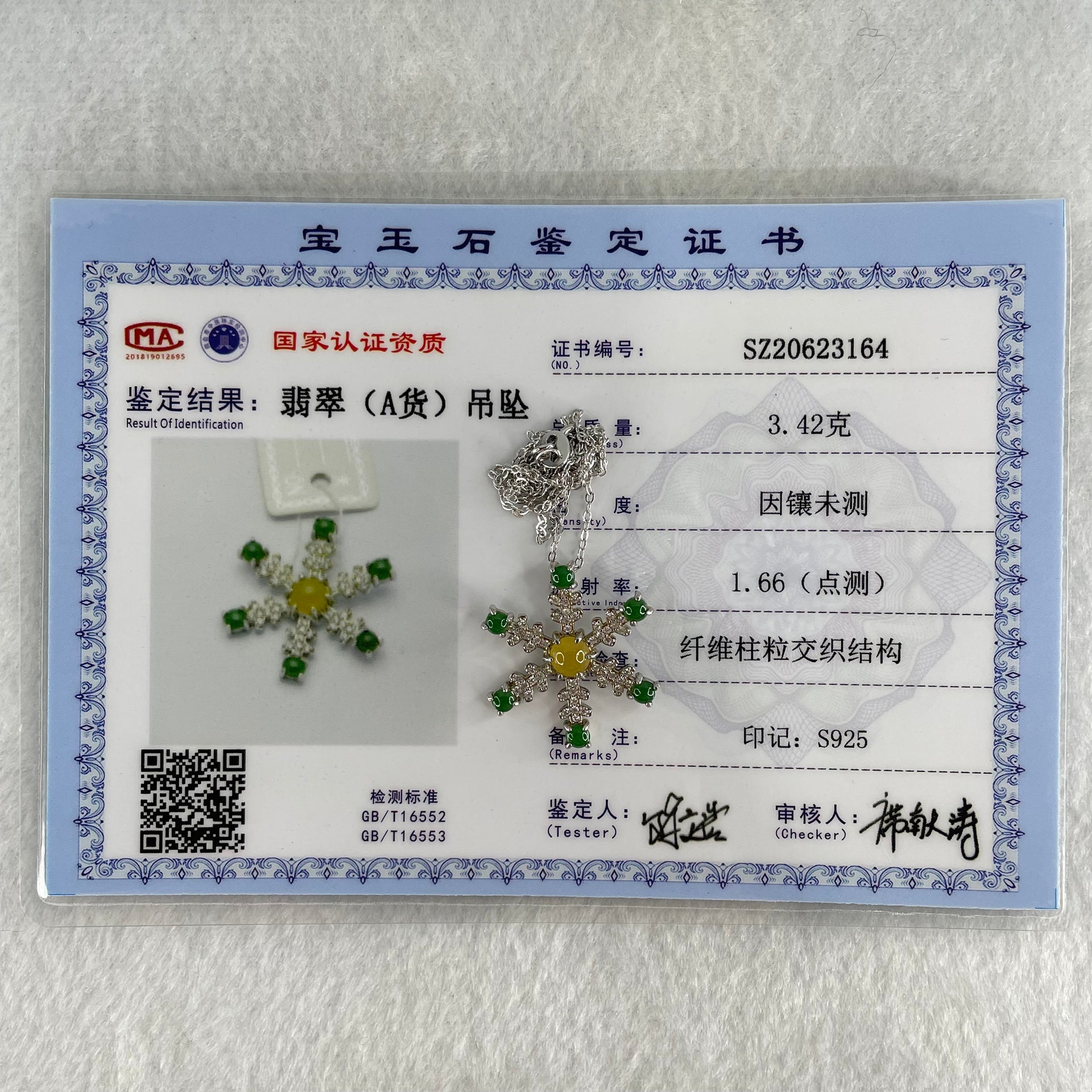 Type A Green and Yellow Jadeite Cabochon Snowflake Pendant in S925 Sliver Necklace 3.42g 2.5 by 1.2mm 6pcs, 4.5 by 2.0mm 1pc - Huangs Jadeite and Jewelry Pte Ltd