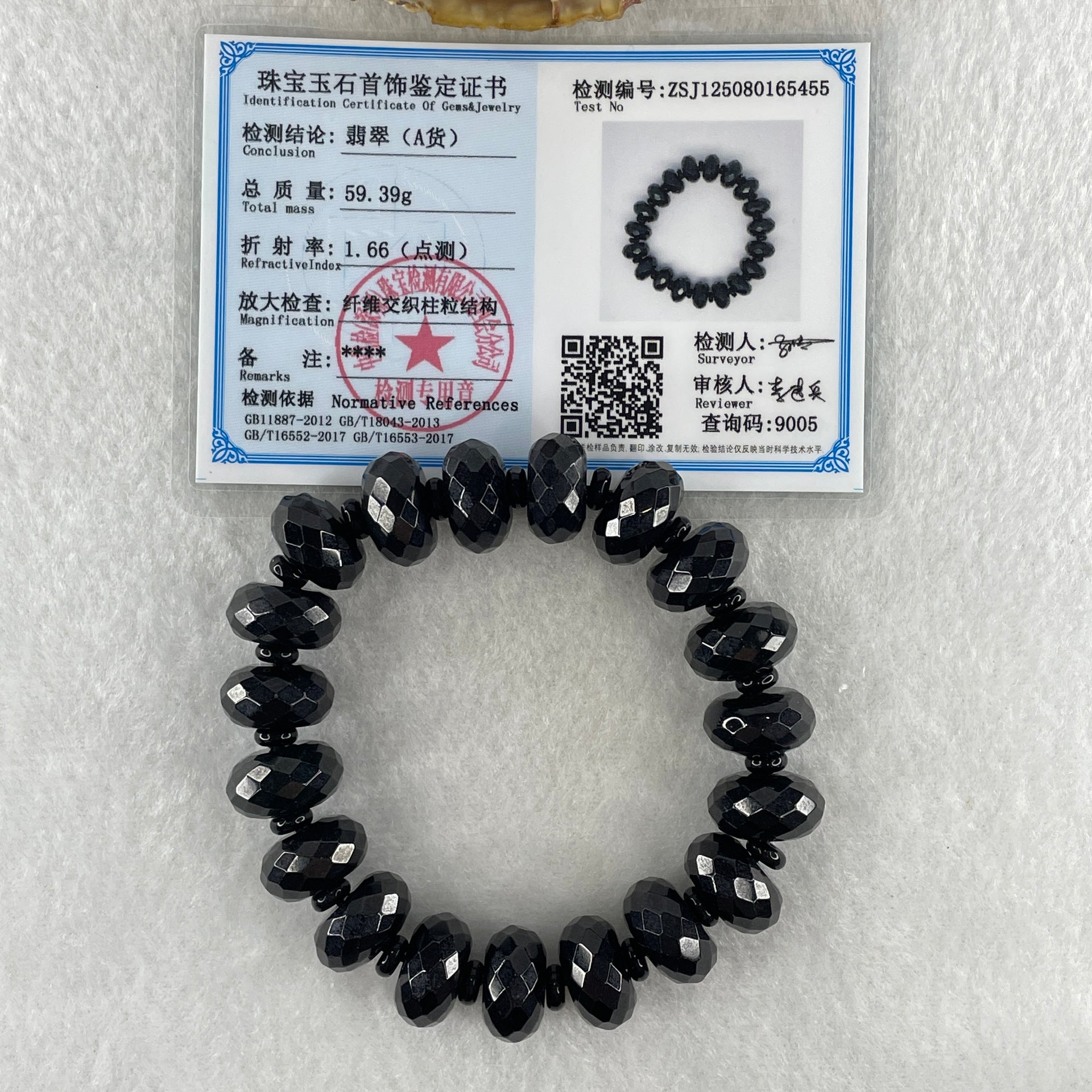 Type A Opaque Black Omphacite Jadeite Faceted Donut Ping An Kou Shape Beads Bracelet 59.39g 15cm 14.3mm 19 Beads - Huangs Jadeite and Jewelry Pte Ltd