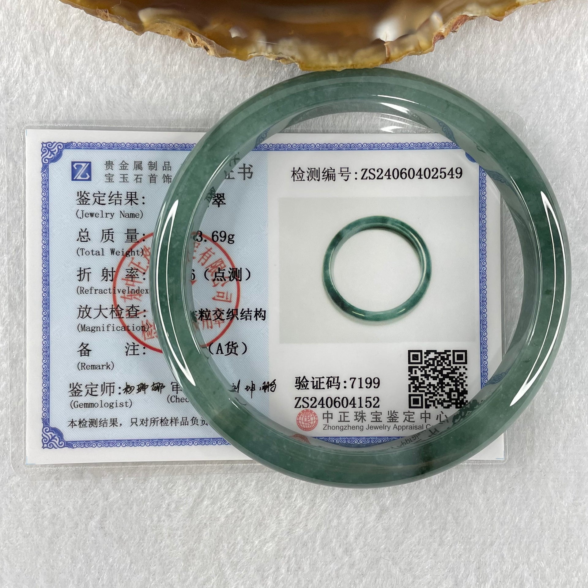 Type A Blueish Green Jadeite Bangle 43.69g Internal Diameter 61.8mm 10.4 by 7.1mm (Slight Internal Lines) - Huangs Jadeite and Jewelry Pte Ltd