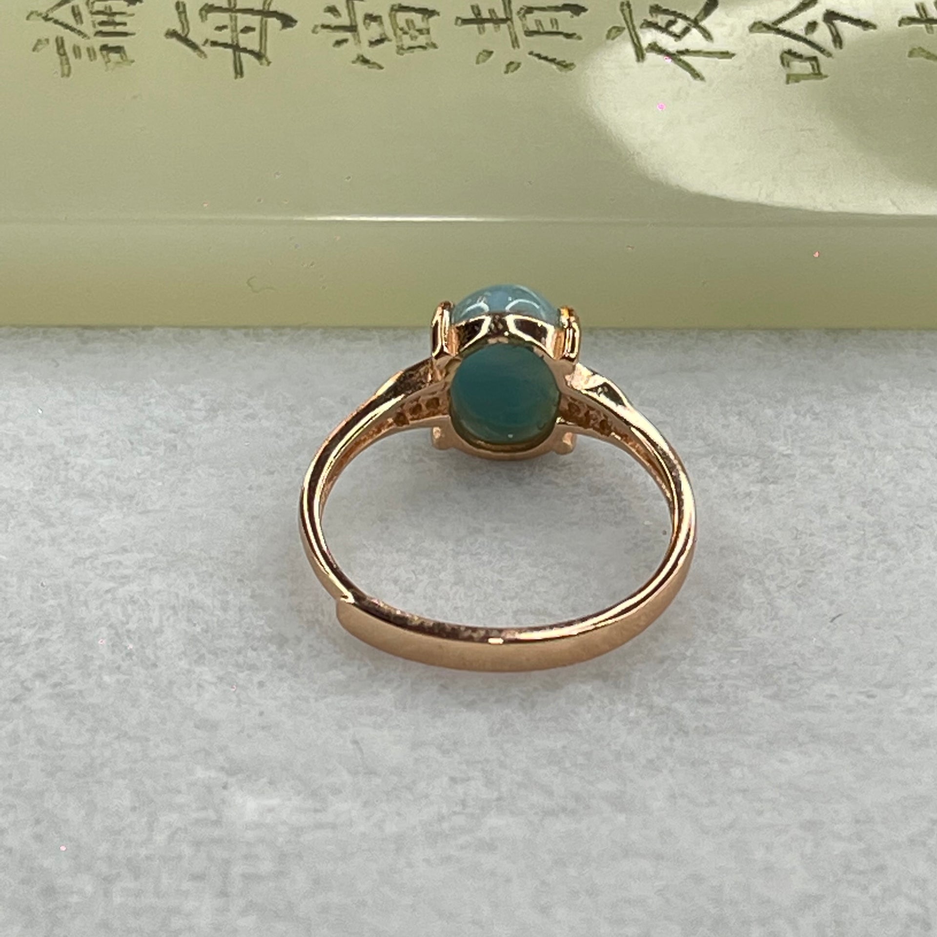 Natural Larimar in S925 Silver Rose Gold Color Ring (Adjustable Size) 2.22g 10.0 by 8.0 by 5.0mm - Huangs Jadeite and Jewelry Pte Ltd