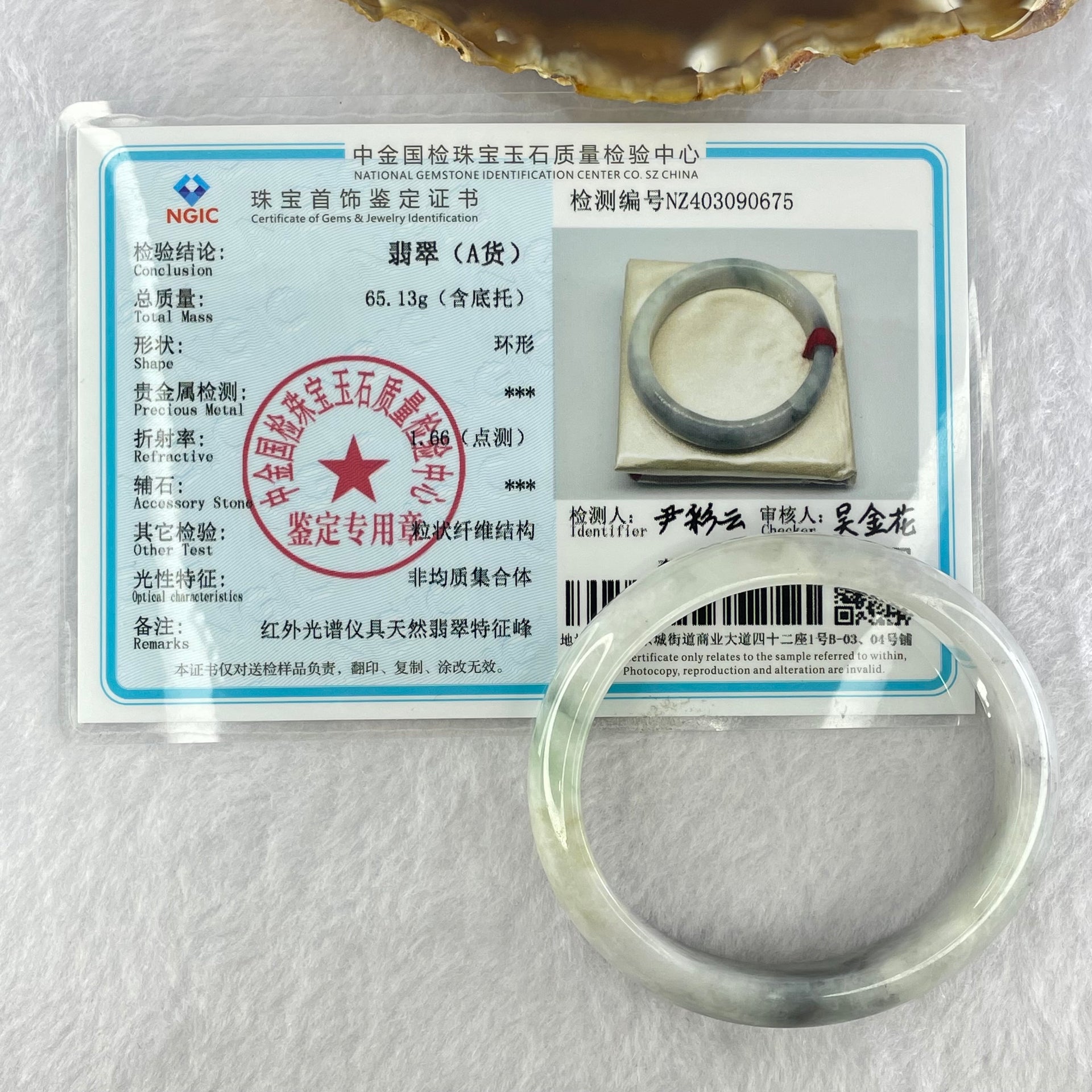 Type A Lavender Green with Grey Wuji Piao Hua Jadeite Oval Bangle Internal Diameter 56.0mm 44.31g 12.7 by 7.7mm (Slight Internal Lines) - Huangs Jadeite and Jewelry Pte Ltd