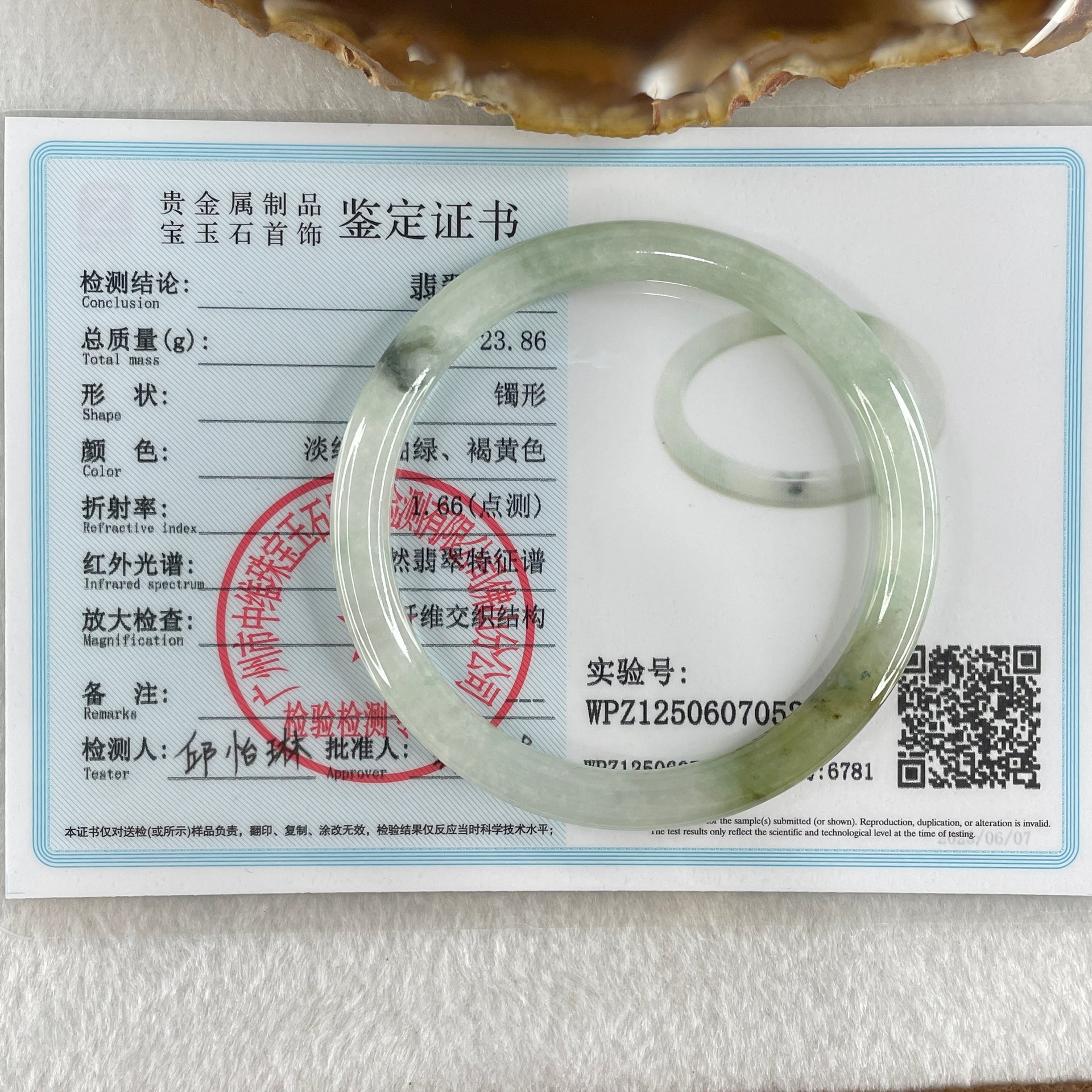 Type A Blueish Green with Brownish Piao Hua Jadeite Bangle Internal Diameter 56.1mm 23.86g 6.7 by 6.9m (Slight Internal Lines) - Huangs Jadeite and Jewelry Pte Ltd