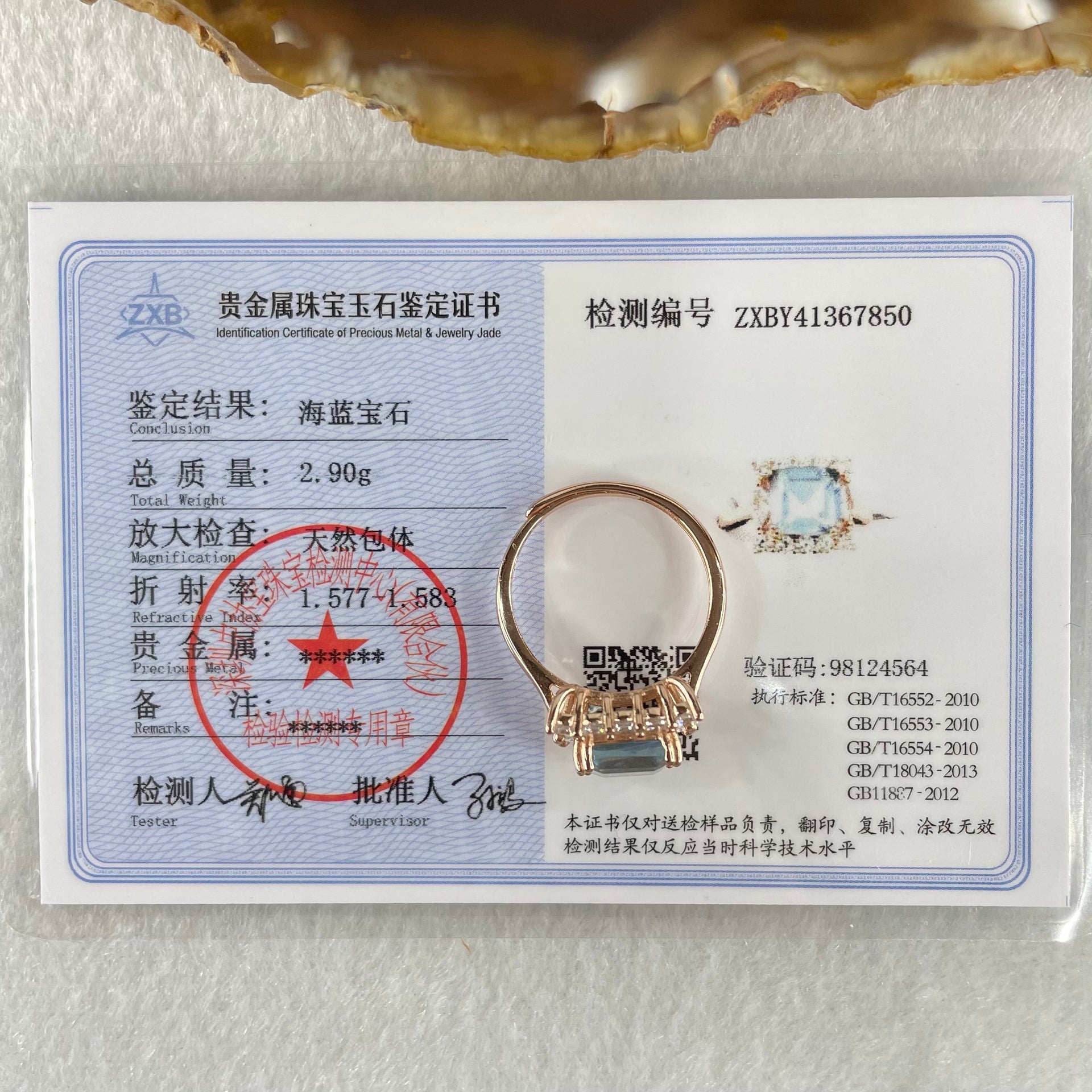 Natural Aquamarine with Crystals in S925 Sliver Rose Gold Color Ring (Adjustable Size) 2.90g 8.7 by 8.2 by 3.0mm - Huangs Jadeite and Jewelry Pte Ltd