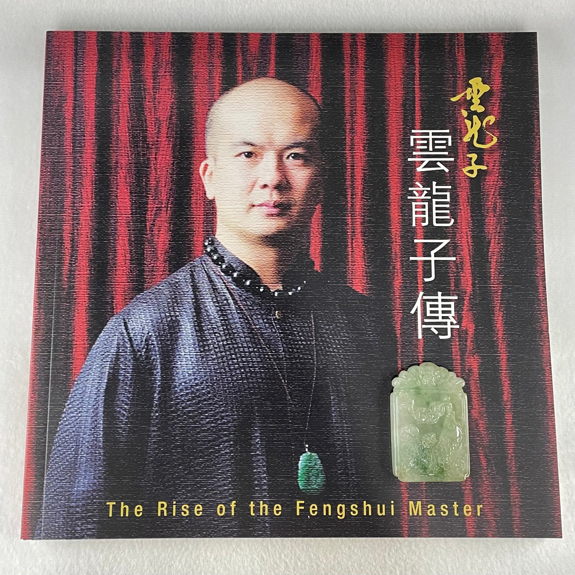 (Pre-Love) Lotus on Water by Yun Long Zi Type A Semi Icy Light Green with Green Piao Hua Jadeite Arona Fish with Bat and Coins 30.46g 48.9 by 31.6 by 7.9mm with Full Original Box Set - Huangs Jadeite and Jewelry Pte Ltd
