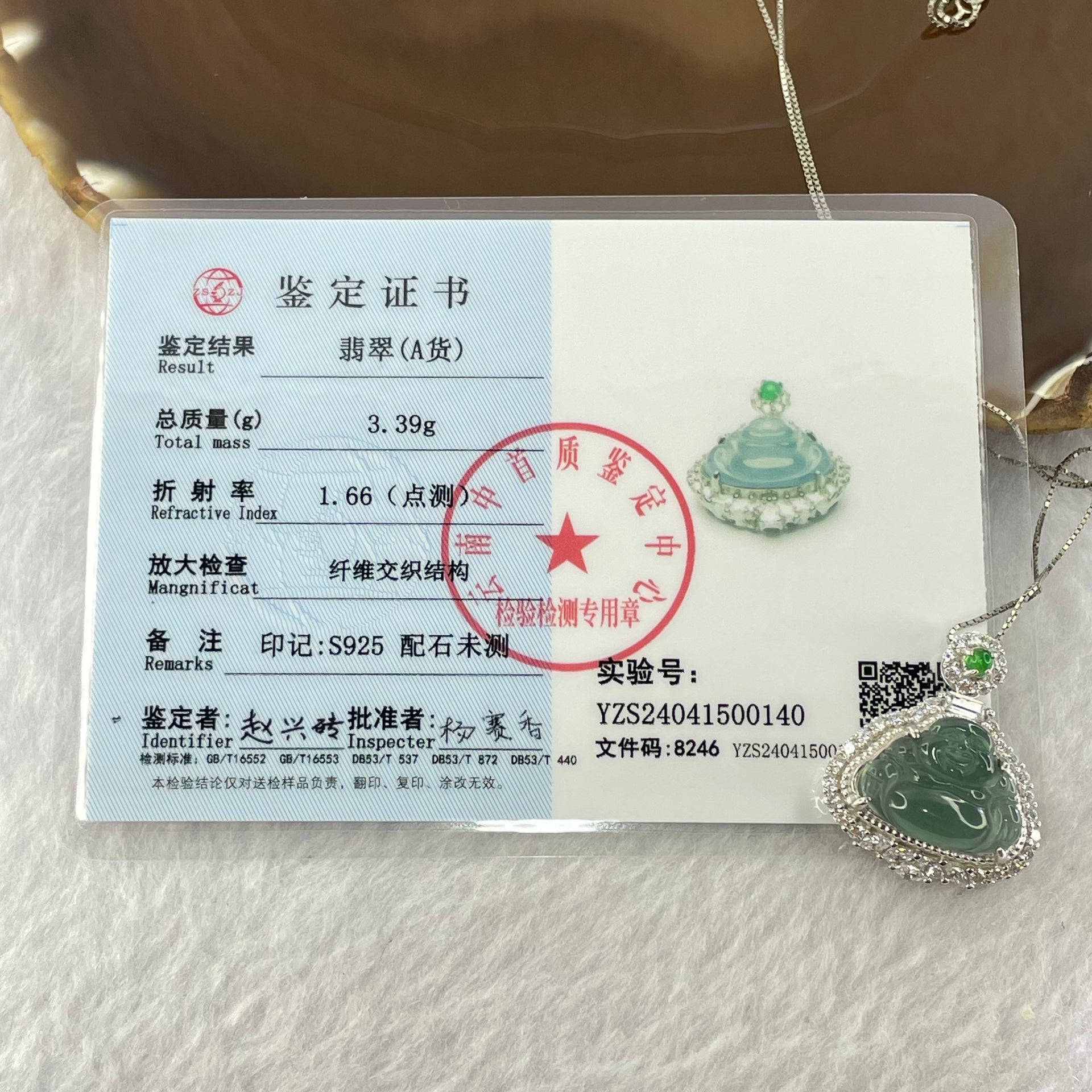 Type A Icy Blueish Green Jadeite Milo Buddha Pendent with Crystals in S925 Sliver Setting and Chain 3.39g 12.8 by 16.0 by 3.0mm - Huangs Jadeite and Jewelry Pte Ltd