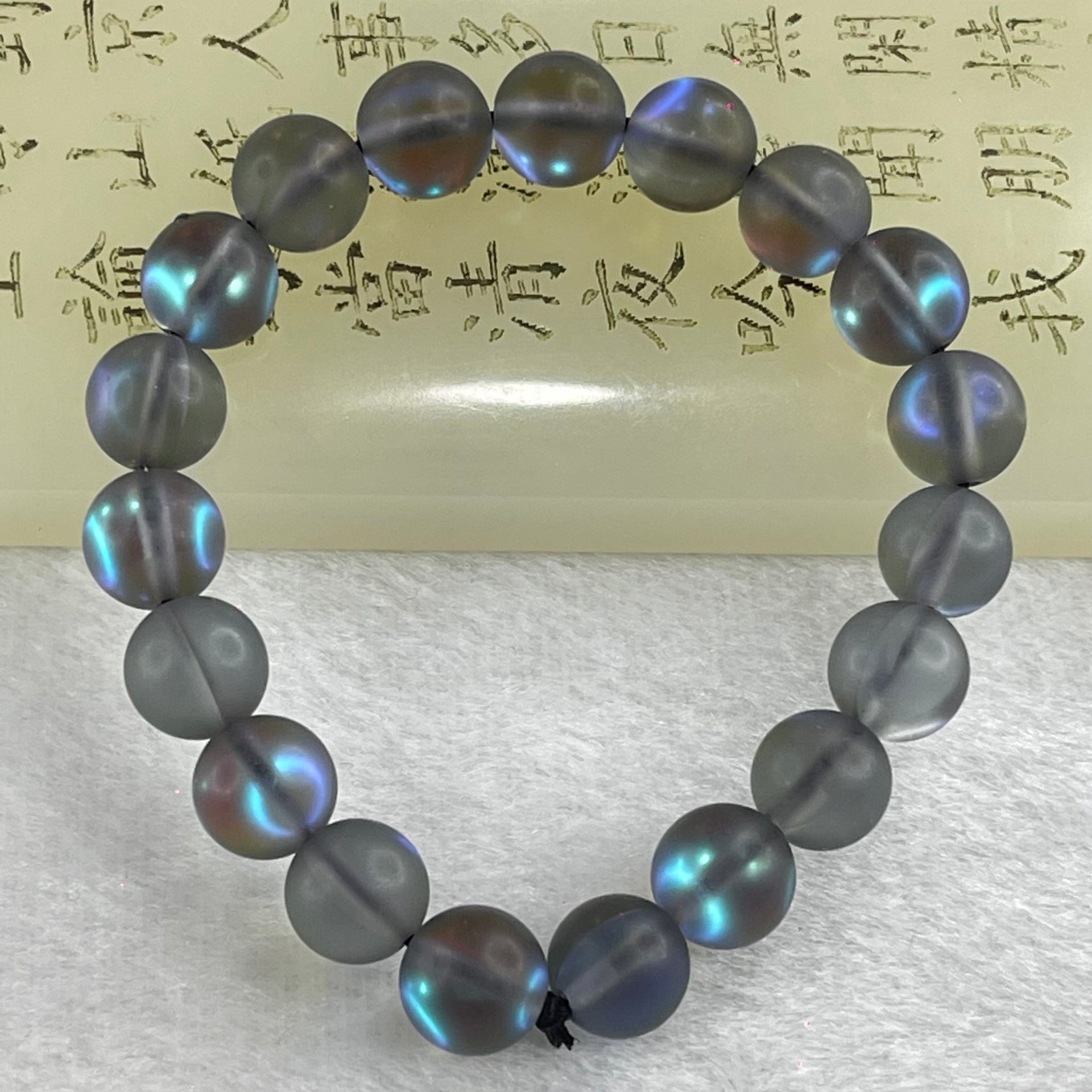 Blueish Grey Liuli Beads Bracelet 15.27g 13cm 8.5mm 19 Beads - Huangs Jadeite and Jewelry Pte Ltd