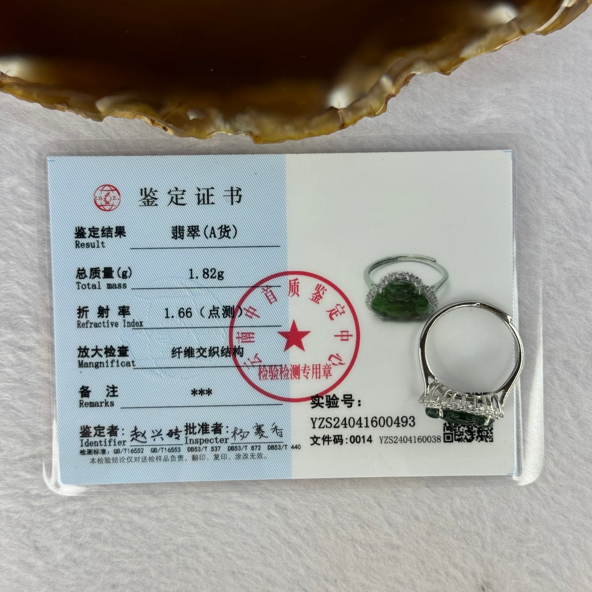 Type A Icy Green Omphasite Jadeite Milo Buddha with Crystals in Sliver Ring (Adjustable Size) 1.82g 8.9 by 13.2 by 2.5mm - Huangs Jadeite and Jewelry Pte Ltd